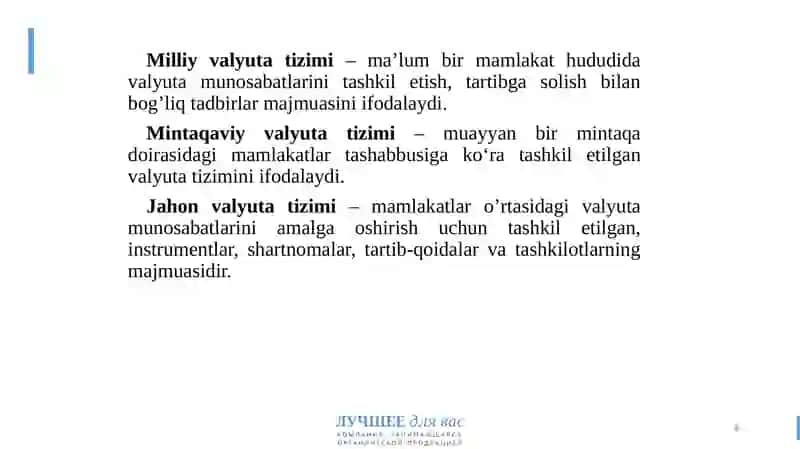 Jahon valyuta tizimi va uning asosiy funktsiyalari va elementlari 4