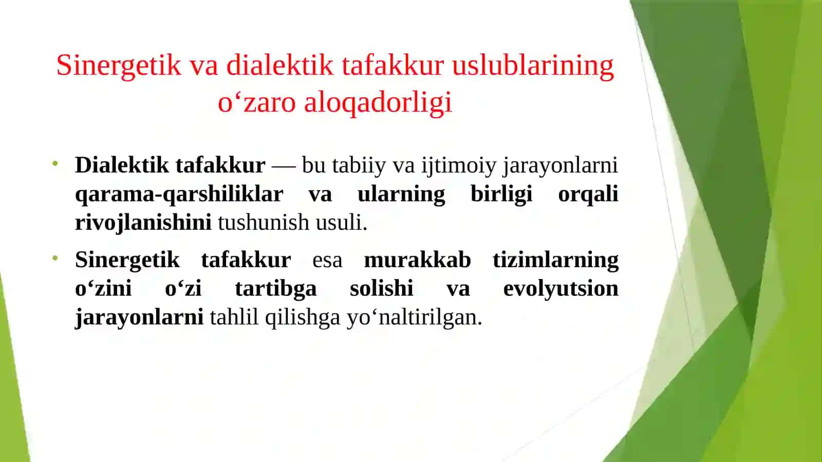 Sinergetika va dunyoning ilmiy nazariyasi.Sinergetik va dialektik taffakkur uslublarning o‘zaro aloqadorligi. Sisitema 4