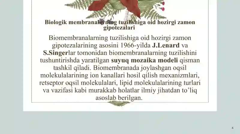 Ikki qavatli lipid membranalari. Bir va ikki qavatli sun'iy membranalar 4