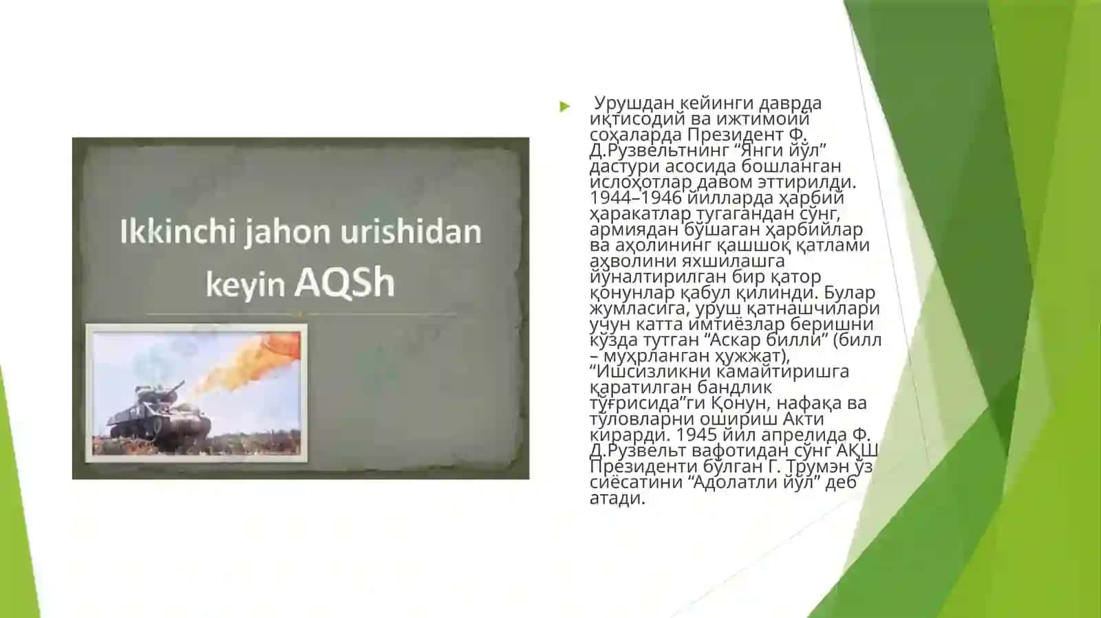 II jahon urishidan kiyingi yillarda AQSH va G‘arbiy Yevropa mamlakatlari. 4