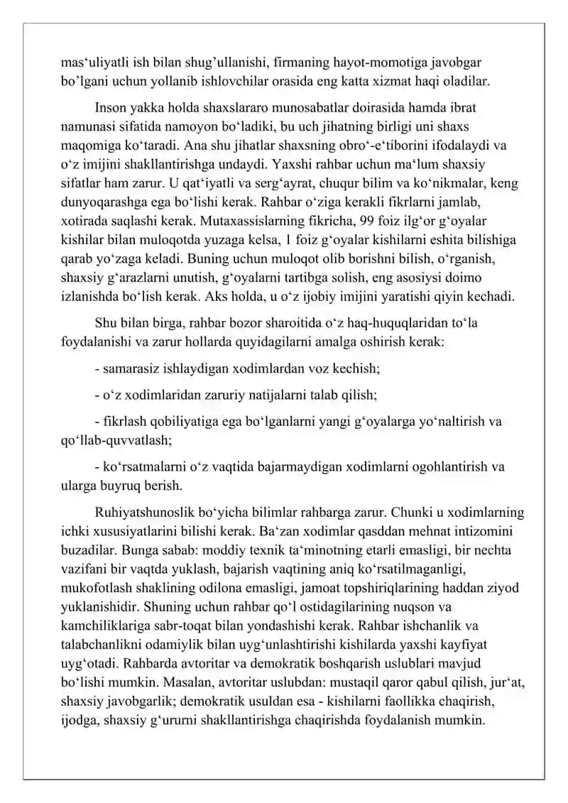 Menejer mehnatini tashkil etish mexanizmi 4