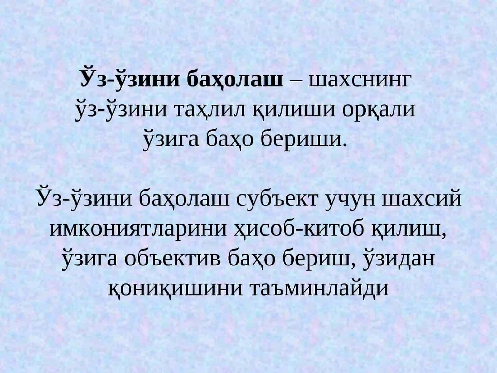 КАСБИЙ ФАОЛИЯТДА ИЖОДИЙ ФИКРЛАШ, ЎҚИТУВЧИ ШАХСИНИНГ ИНТИЛУВЧАНЛИГИ, МАЪСУЛИЯТИ ВА МУСТАҚИЛЛИГИ, ЎЗИНИ КАСБИЙ ЎСИШИНИ БОШҚАРИШ 4