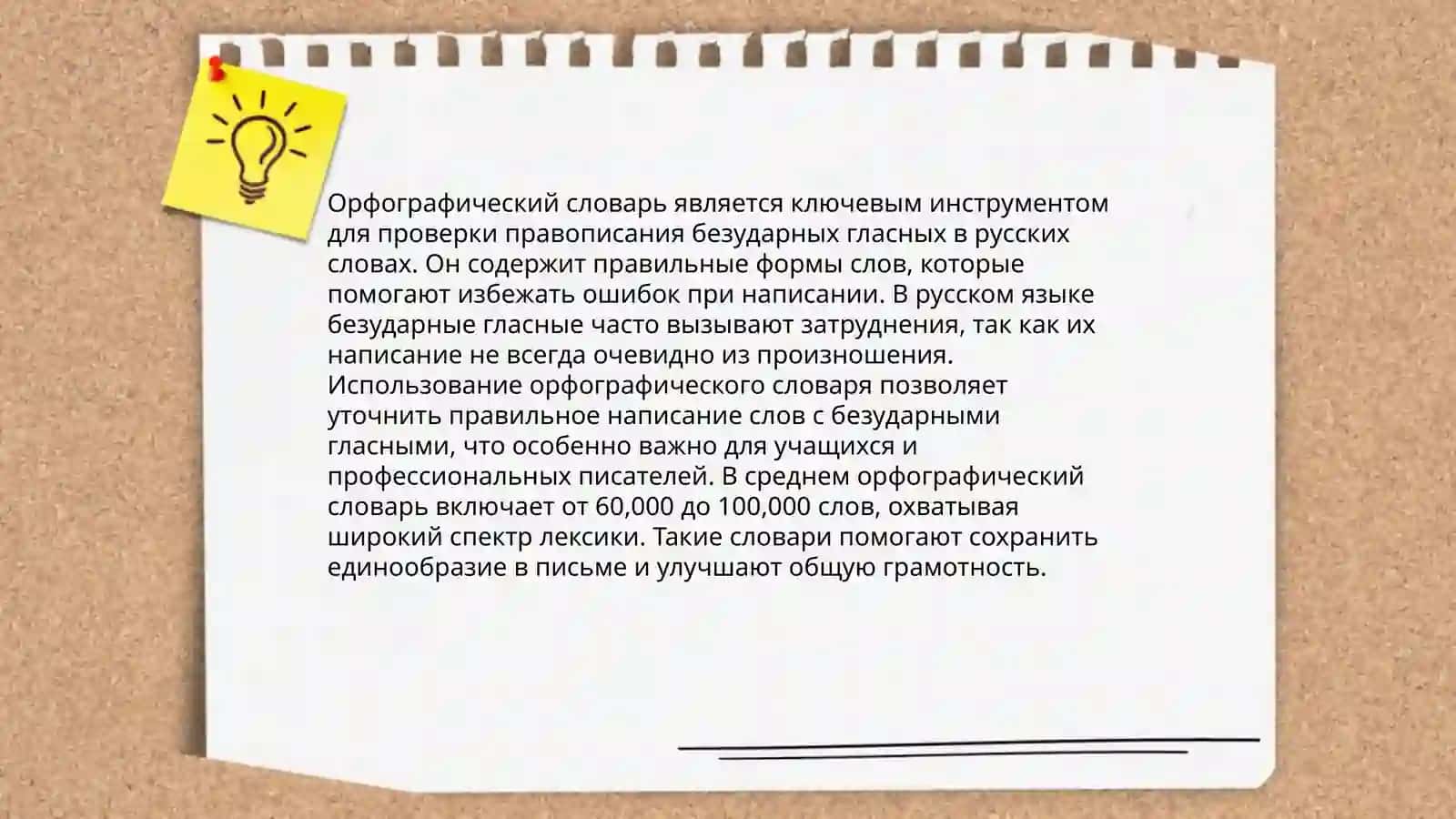 Мехмонова мухлиса 4