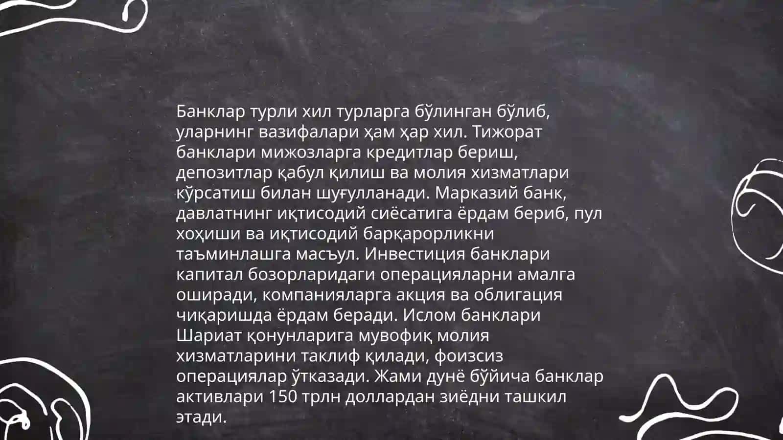 Банк фаолияти 4