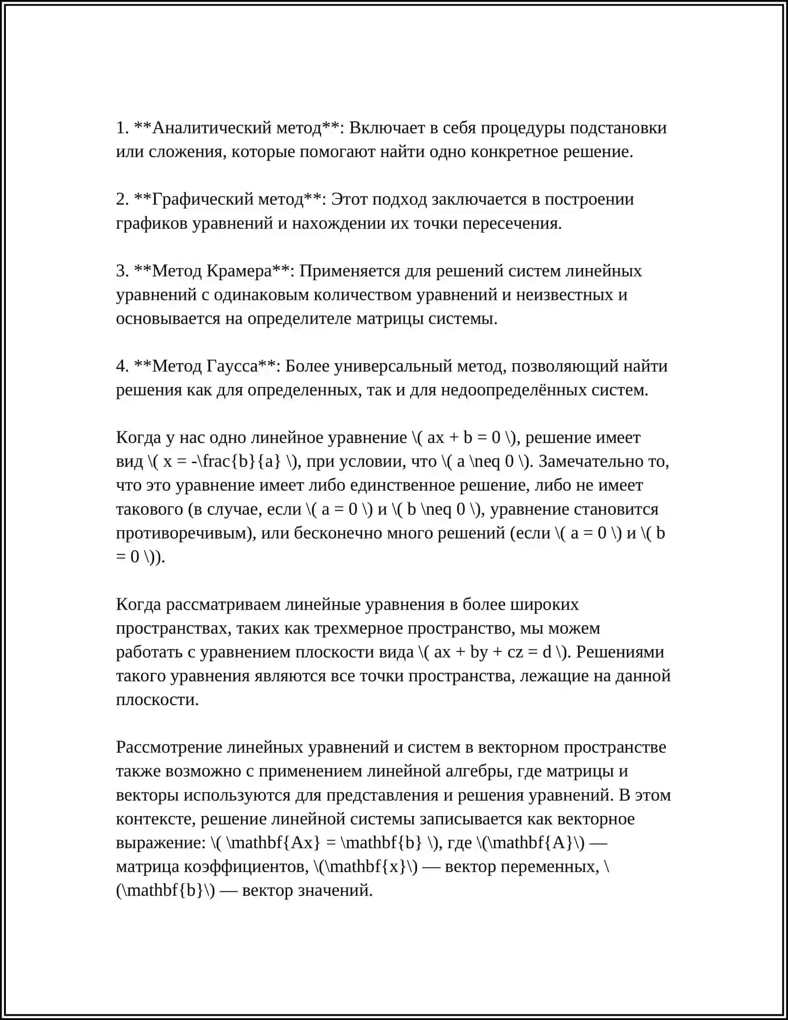 CHIZIQLI TENGLAMALAR 4