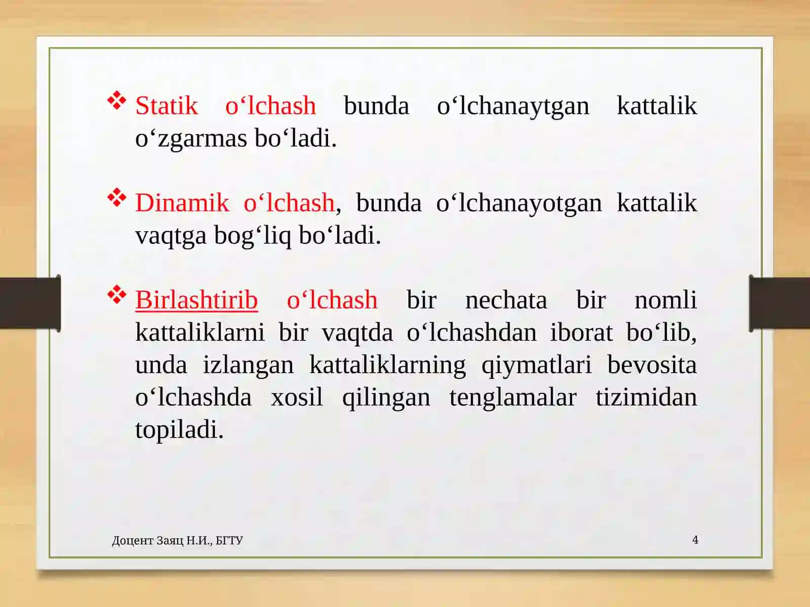O’lchash turlari 4