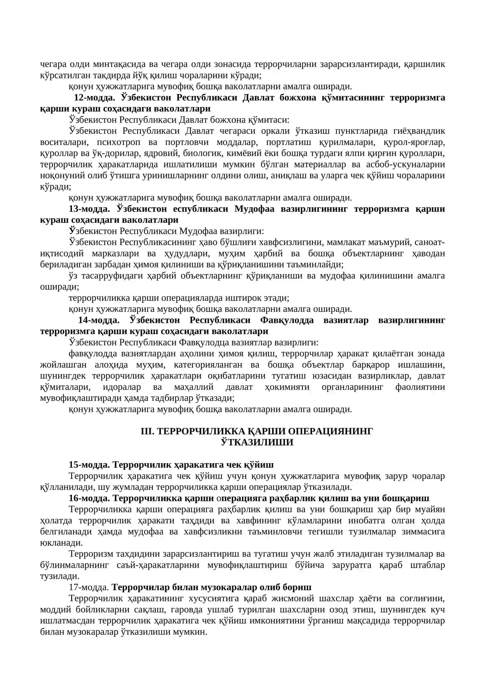 Терроризмга қарши кураш тўғрисида қонун 4