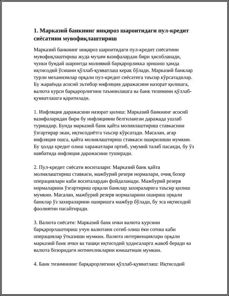 ЖАҲОН МОЛИЯИЙ-ИҚТИСОДИЙ ИНҚИРОЗИ ШАРОИТИДА РИВОЖЛАНГАН МАМЛАКАТЛАРДА ПУЛ-КРЕДИТ ВОСИТАЛАРИ ОРҚАЛИ ИҚТИСОДИЁТНИ ТАРТИБГА СОЛИШ МУАММОЛАРИ 4