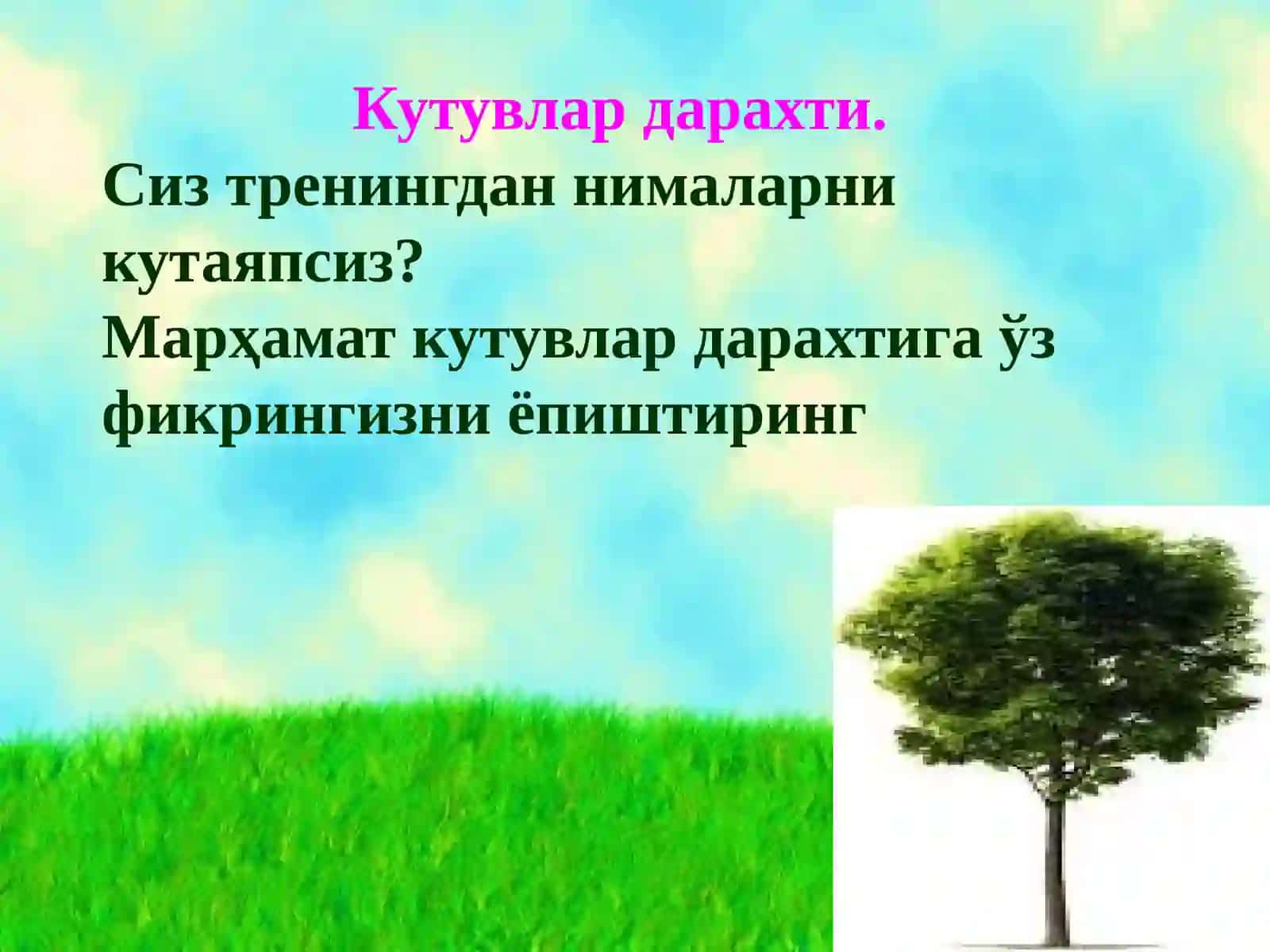 Тренинг "Навоий шаҳар 7-умумий ўрта таълим мактаби амалиётчи психологи М.Вафоеванинг ўқитувчилар билан ўтказган кайфиятни кўтарувчи тренинг ишланмаси" 4