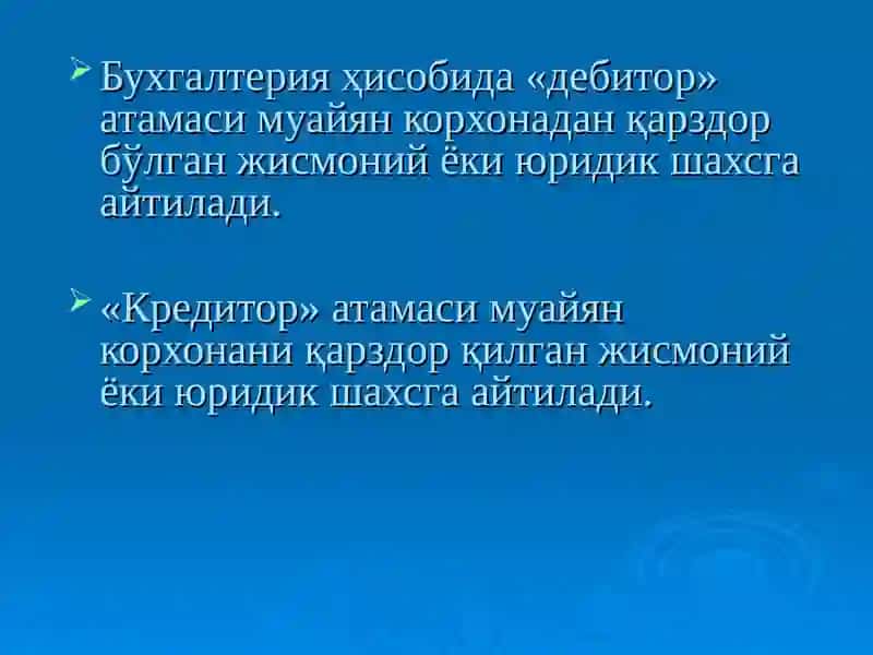 "Дебиторлик ва кредиторлик қарзлари таҳлили" 4