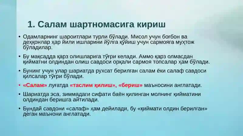 "ИСЛОМ БАНКИ ВА МОЛИЯСИ" ФАНИДАН презентация 4