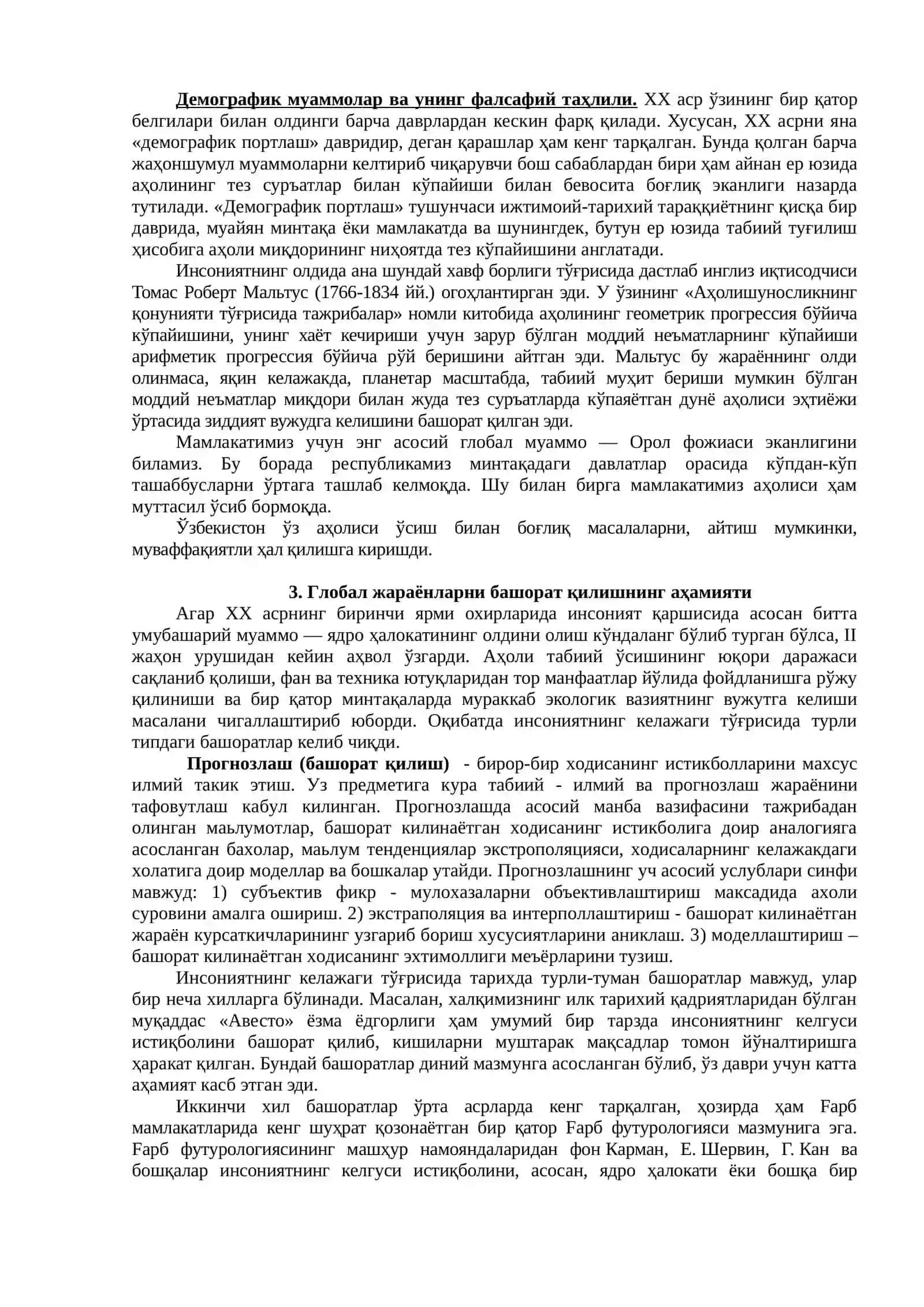 Глобаллашув ва глобал муаммоларнинг фалсафий жиҳатлари 4