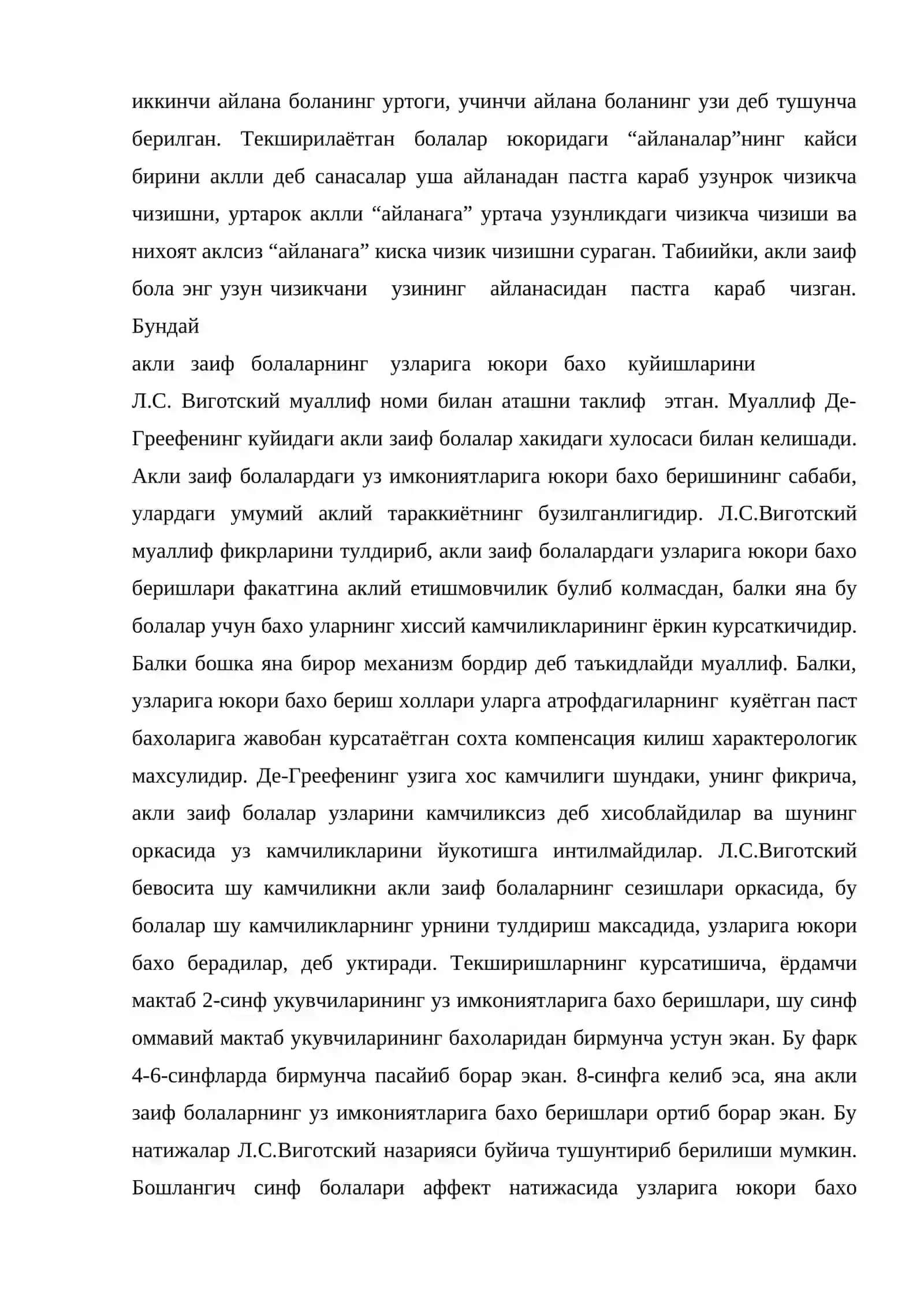 Акли заиф болаларнинг уз-узларига бахо бериш хусусиятлари 4
