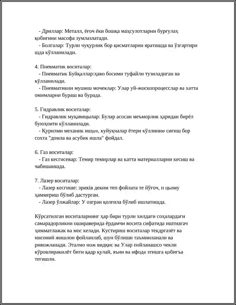 КУСТИРУВЧИ ВА КУСИШГА КАРШИ ВОСИТАЛАР 4