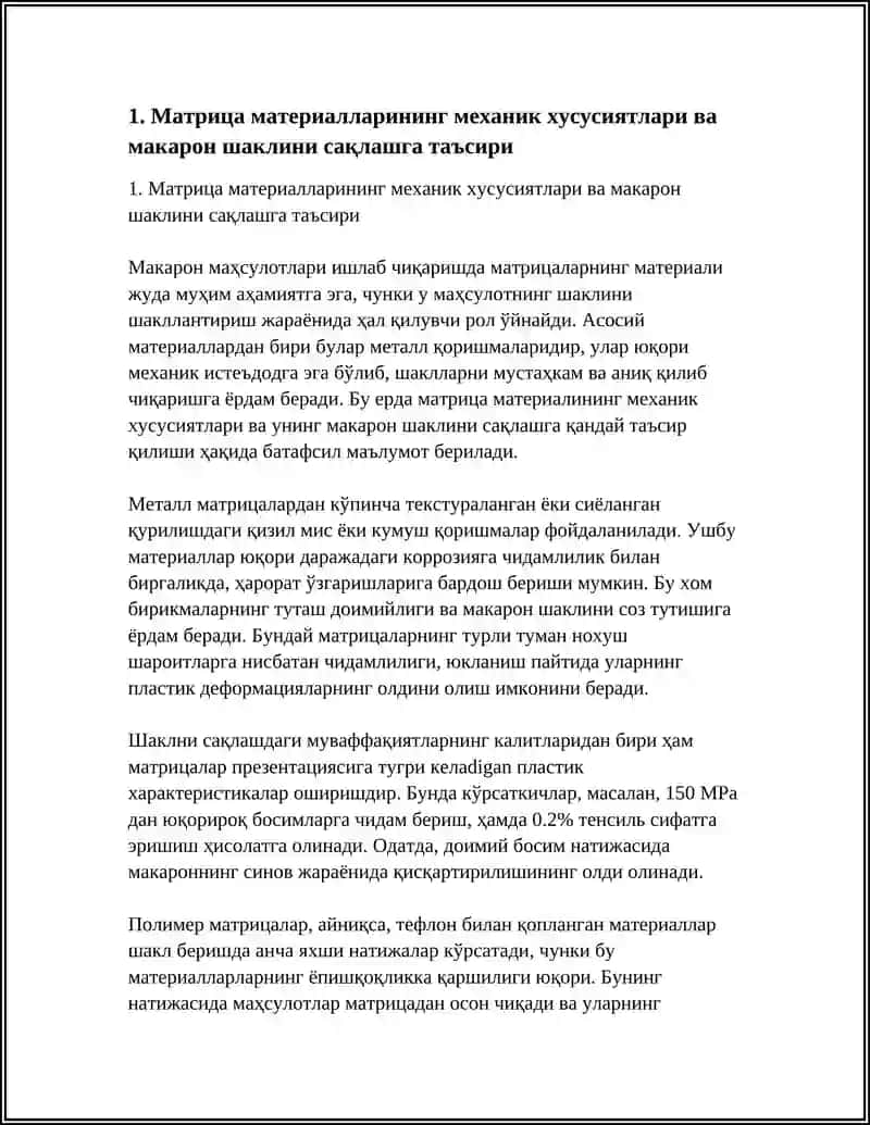 МАКАРОН МАХСУЛОТЛАРИГА ШАКЛ БЕРИШДА МАТРИСАЛАРНИНГ МАТЕРИАЛЛАРИНИНГ ТАСИРИ 4