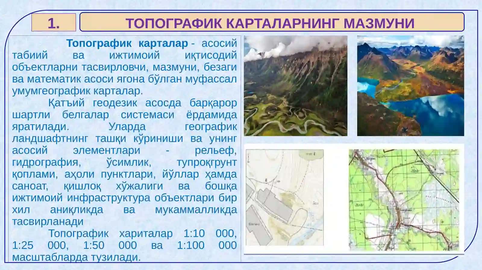 ТОПОГРАФИК КАРТАЛАРНИНГ МАЗМУНИ ВА УЛАРНИ ЯРАТИШНИНГ АСОСИЙ УСУЛЛАРИ 4