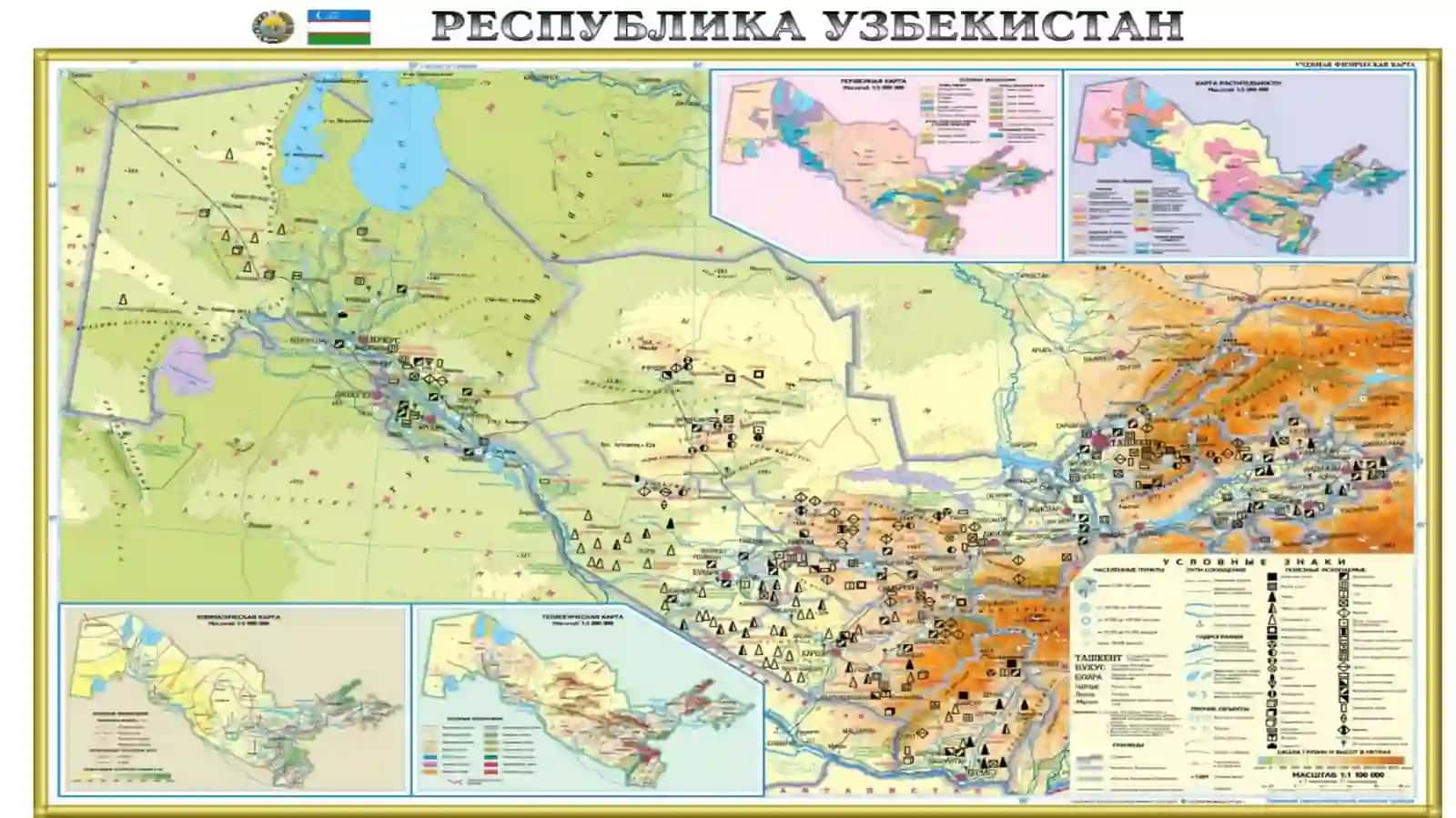 ЭНЕРГИЯ МАНБАЛАРИ ТУРЛАРИ ВА УЛАРНИНГ ЗАҲИРАЛАРИ 4