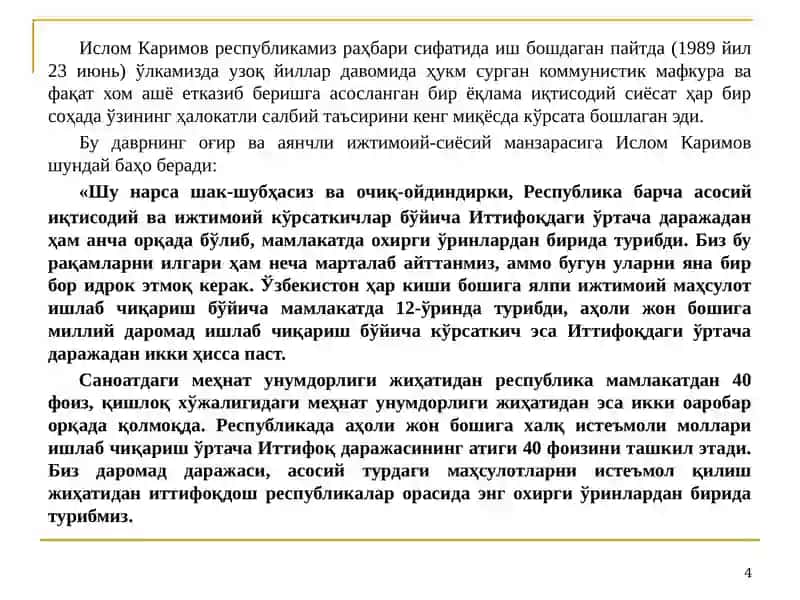 МУСТАҚИЛЛИККАЭРИШИШАРАФАСИДА ЎЗБЕКИСТОНДАГИ ИЖТИМОИЙ—ИҚТИСОДИЙ ЖАРАЁНЛАР 4