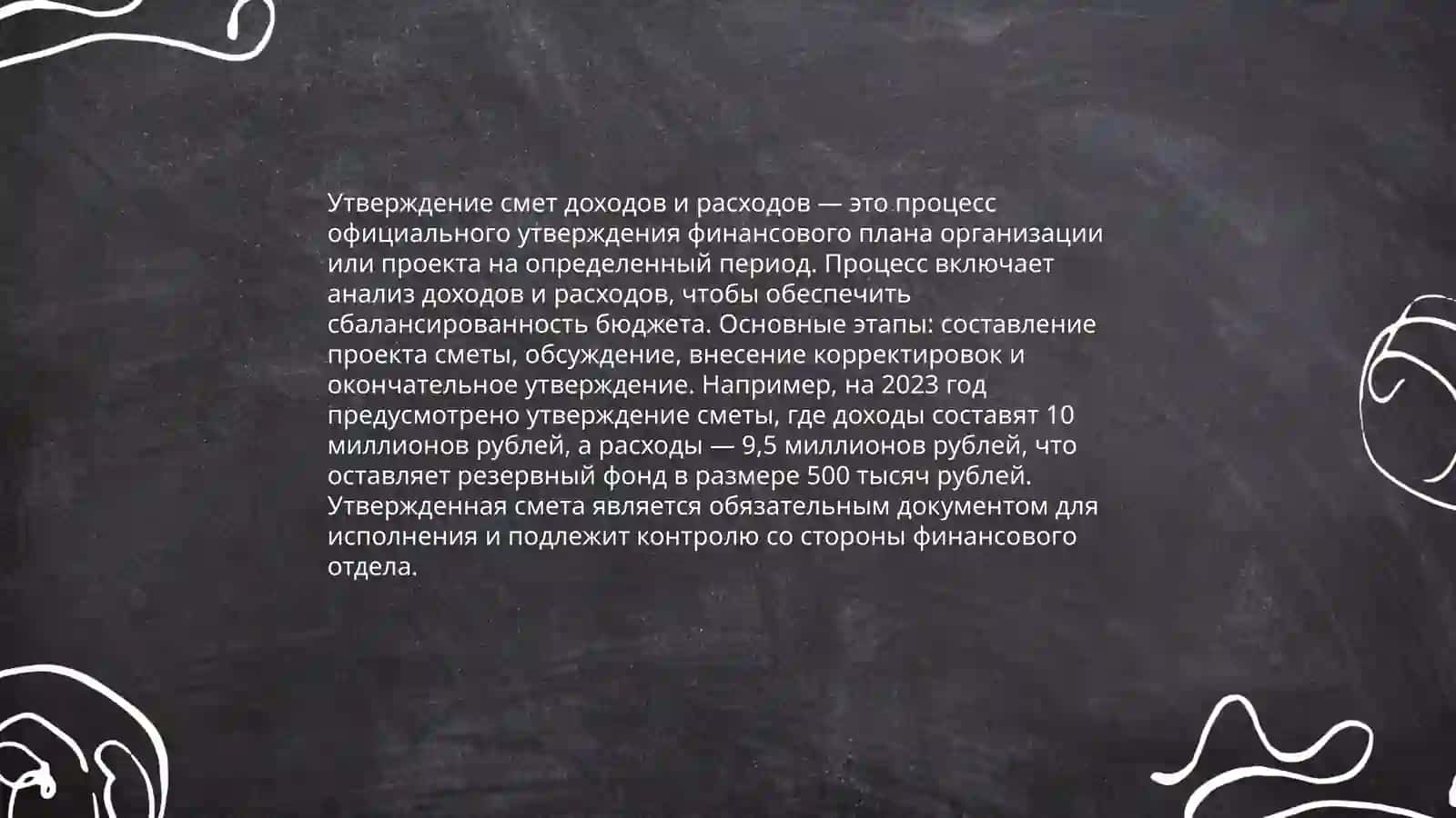 Султанова Лайло 4