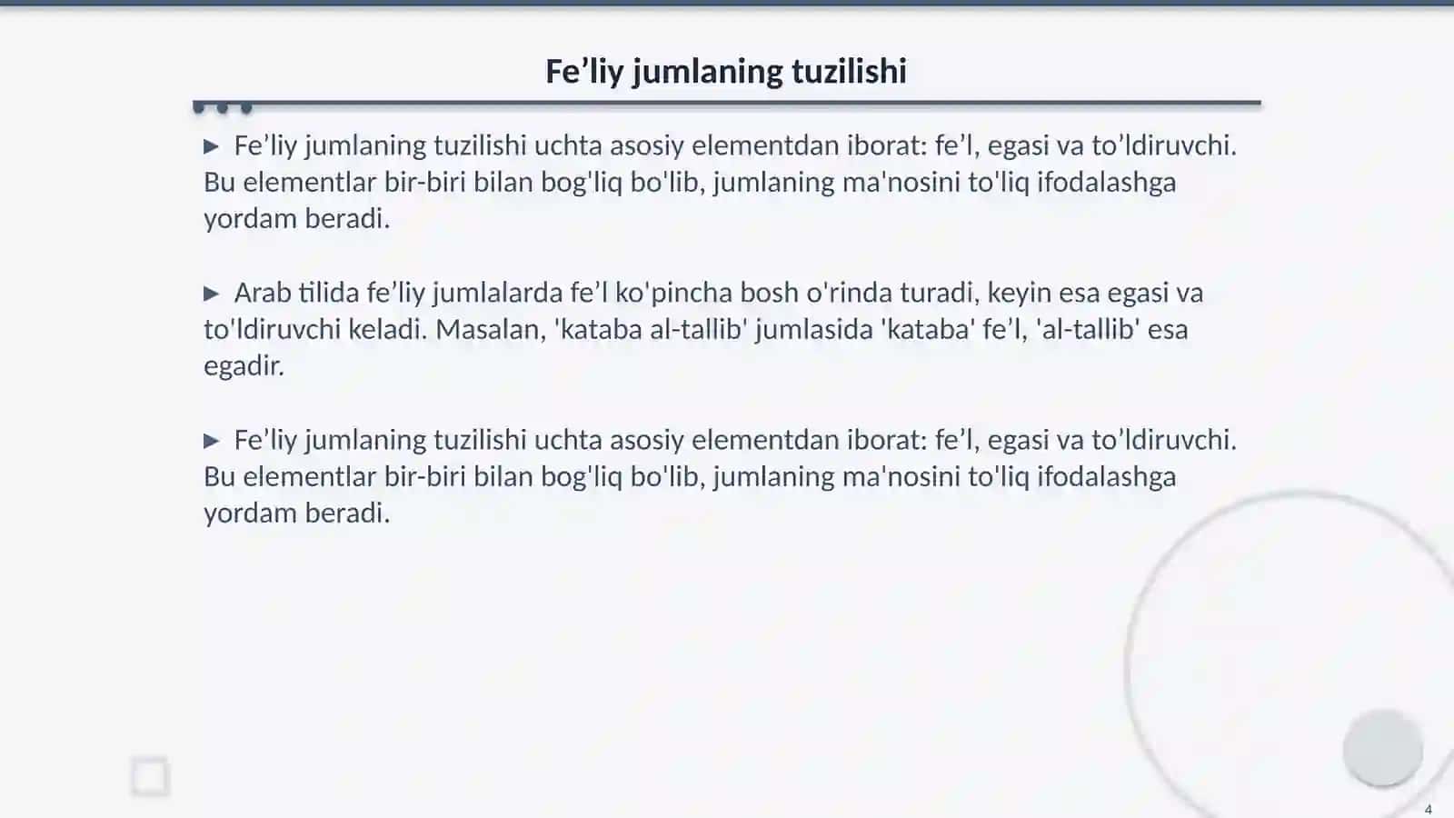 Arab tilida fe’liy jumlalarda ega va uning xususiyatlari 4