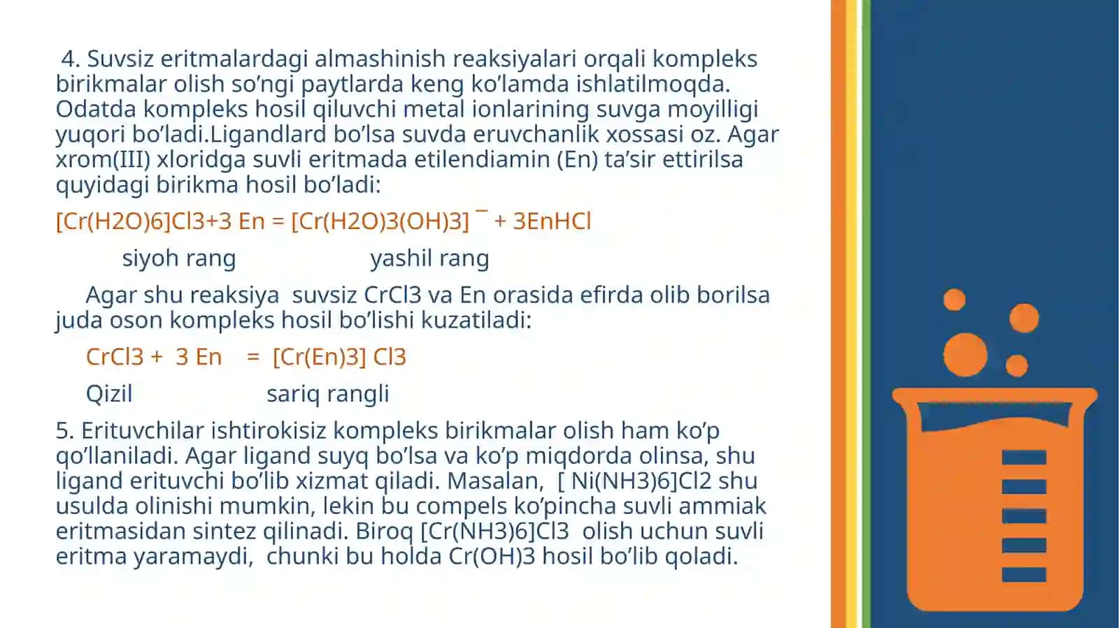 Kompleks birikmalar va ularning izomeriyasi 4