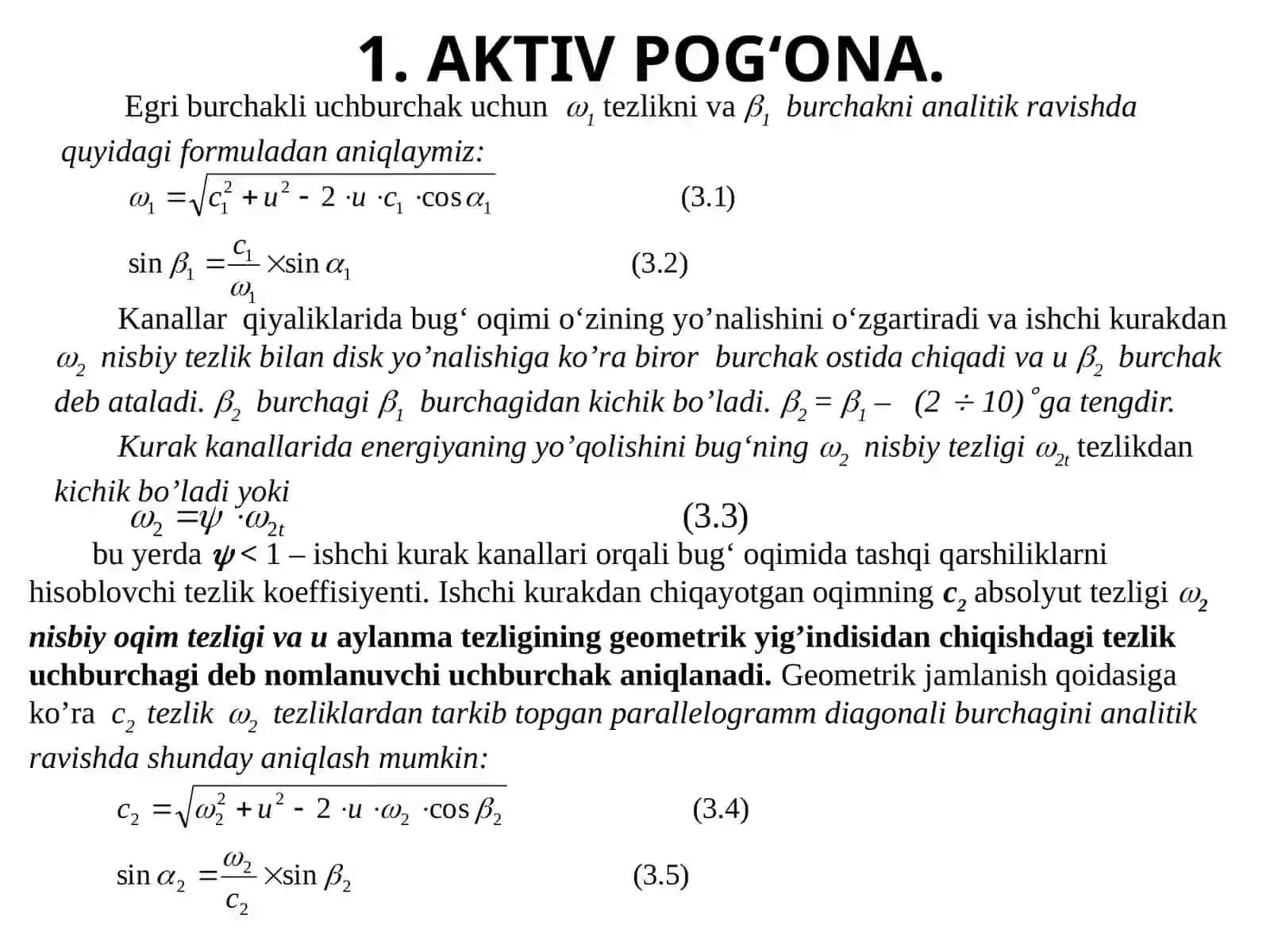 Aktiv pog'ona 4