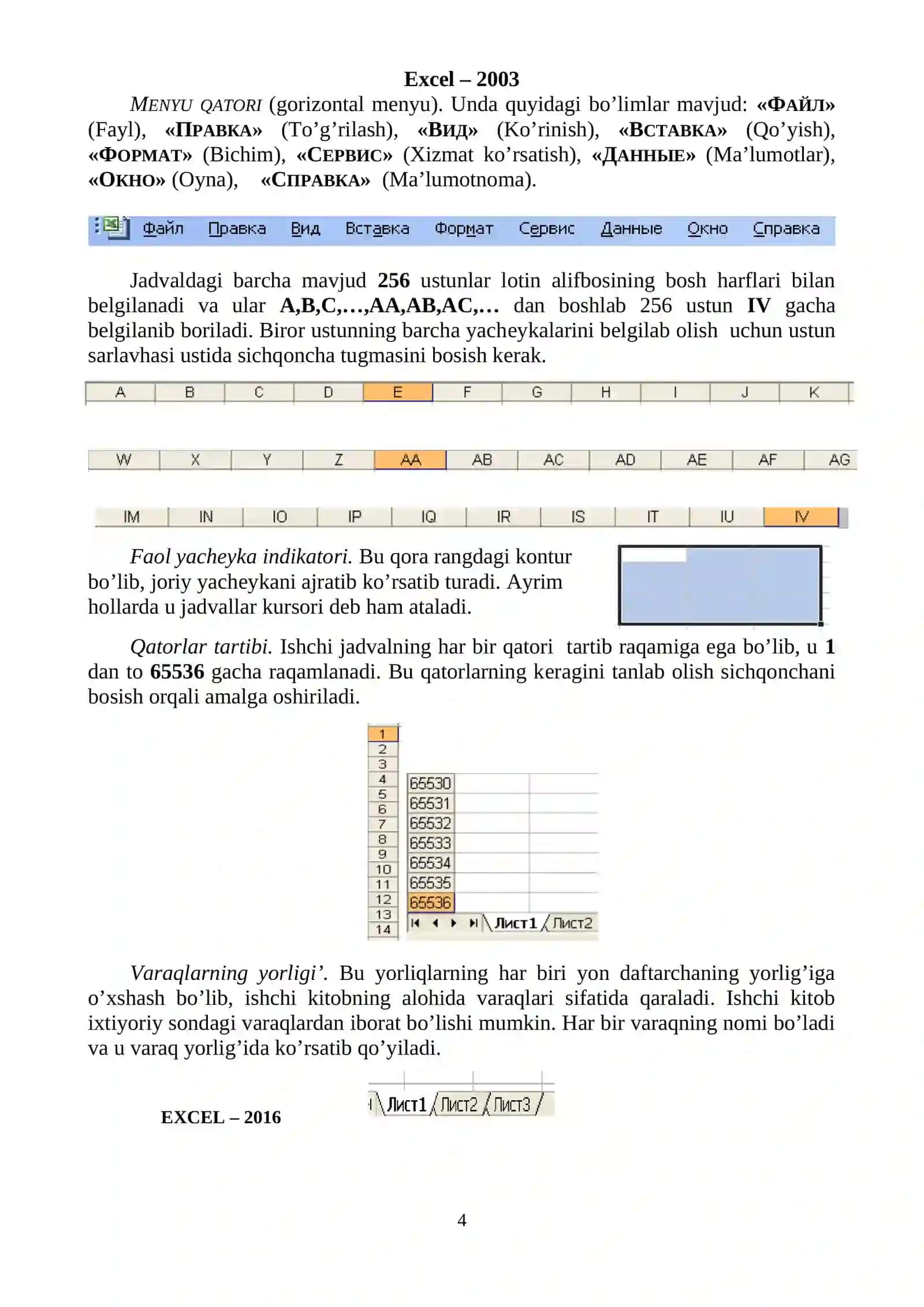 MS Excelda sohaga doir statistik ma’lumotlar bilan ishlash va diagrammalar yaratish 4