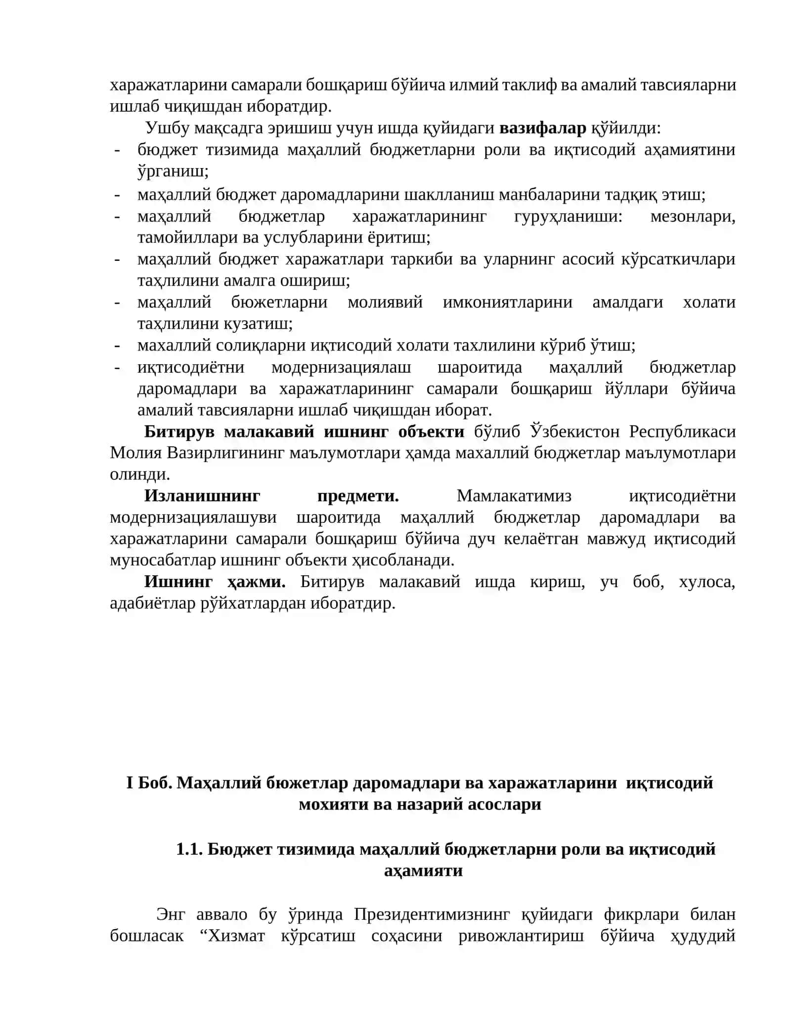 Иқтисодиётни модернизациялаш шароитида маҳаллий бюджетлар даромадлари ва харажатларини самарали бошқариш масалалари 4