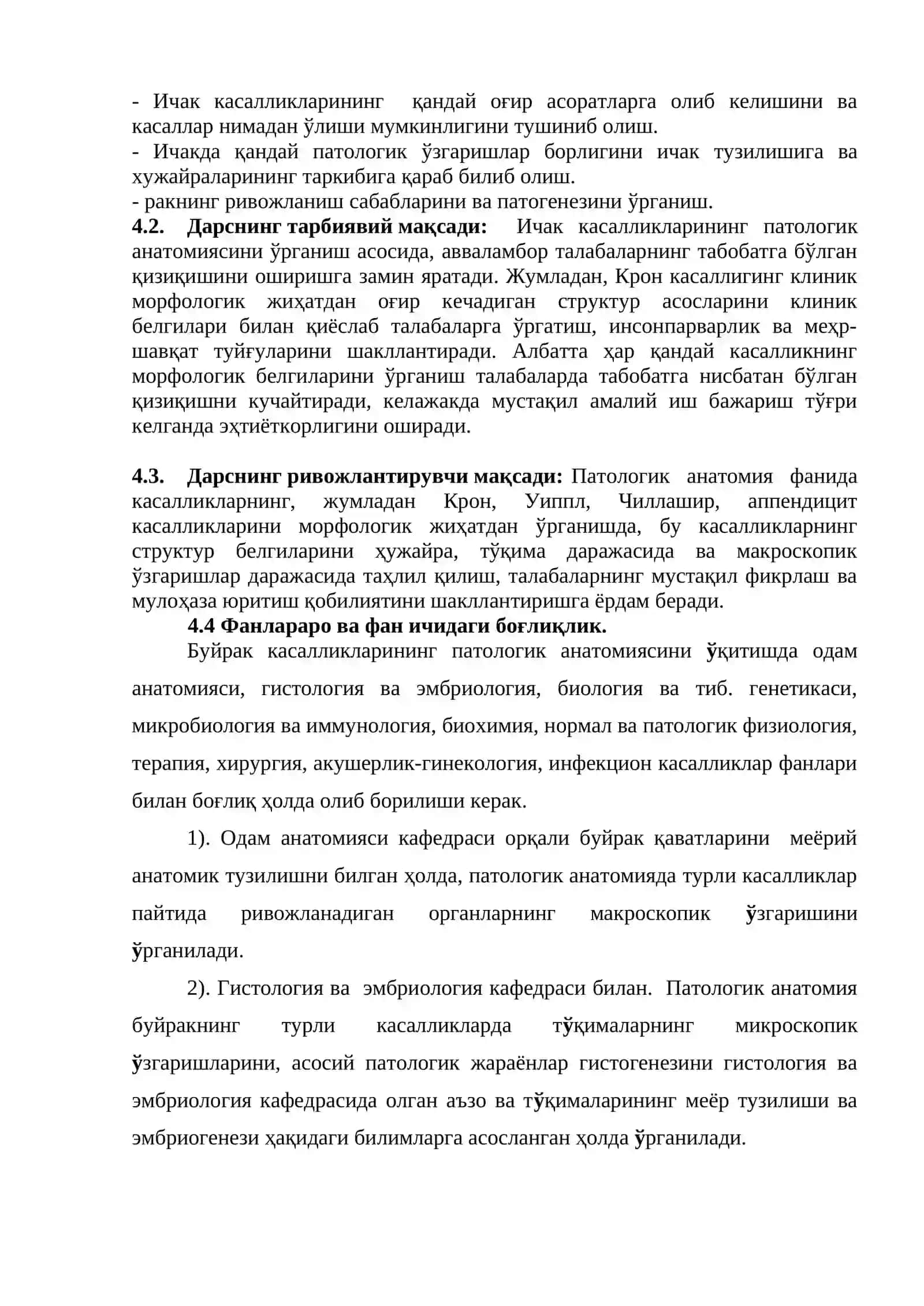 Гломерулопатиялар. Ягона методик тизим бўйича амалий машғулот ўтиш учун услубий қўлланма 4