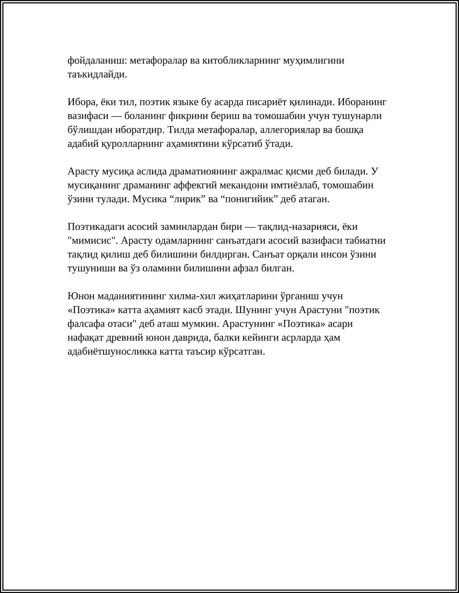 ARASTU. POETIKA ASARI 4