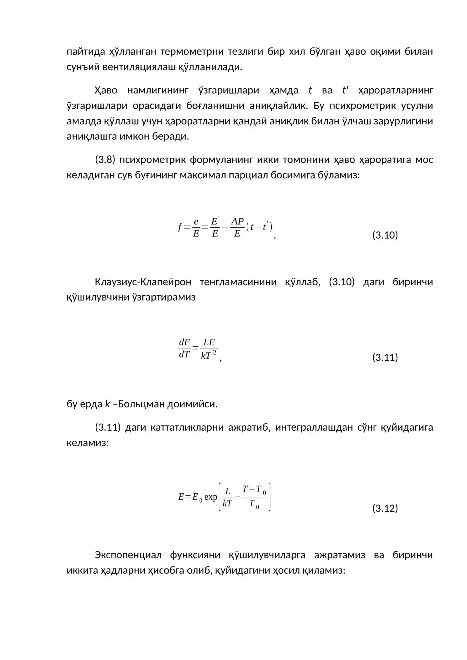 Намликни психрометрик ўлчаш усули 4