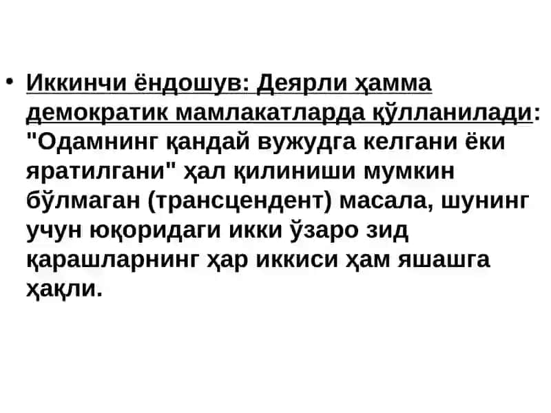 ИНСОННИНГ ВУЖУДГА КЕЛИШИ (ЁКИ ЯРАТИЛГАНИ) ҲАҚИДАГИ КОНЦЕПЦИЯЛАР 4