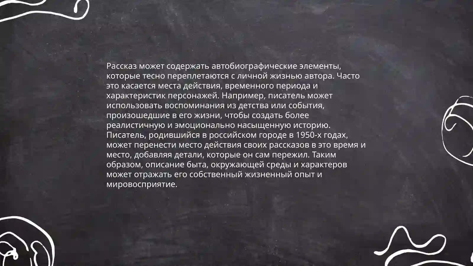 Антоновские яблоки 4