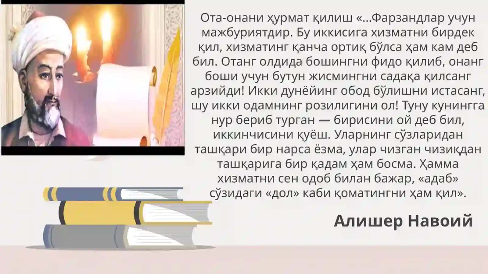 Ҳуқуқни муҳофаза қилиш ходимлари маънавиятини ривожлантиришнинг омил ва воситалари 4