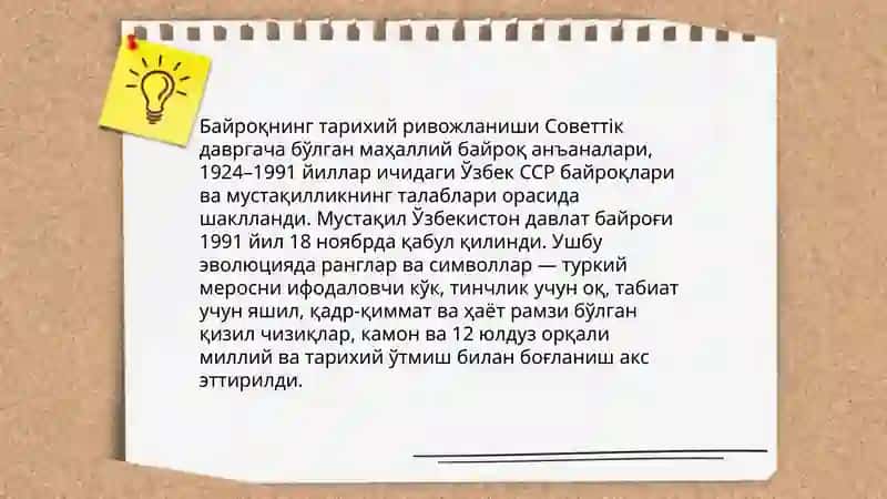 Davlat bayrog‘i 1991 yil 18 noyabrda qabul qilingan 4