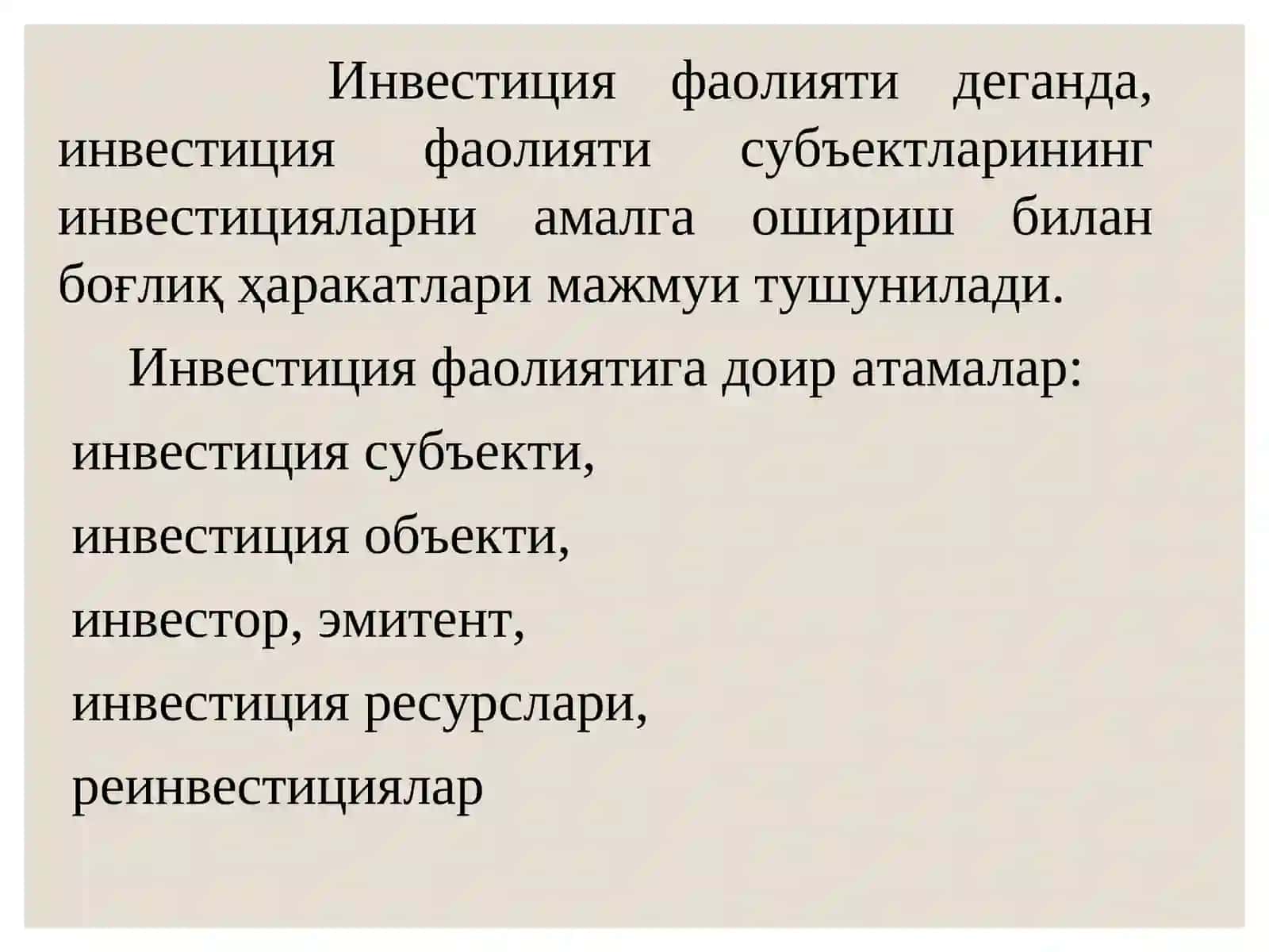 Инвестиция фаолияти ва инвестиция сиёсати 4