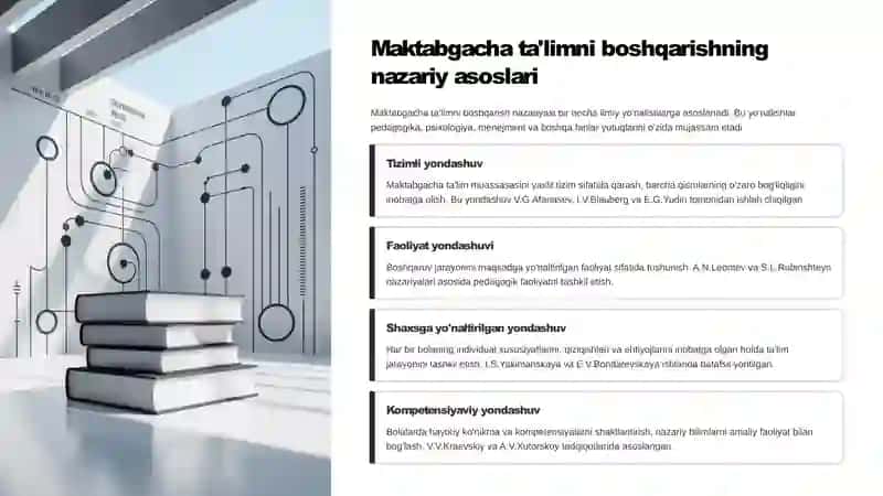 Zamonaviy pedagogik yondashuv asosida tashkil etilgan kompleks tadqiqot 4