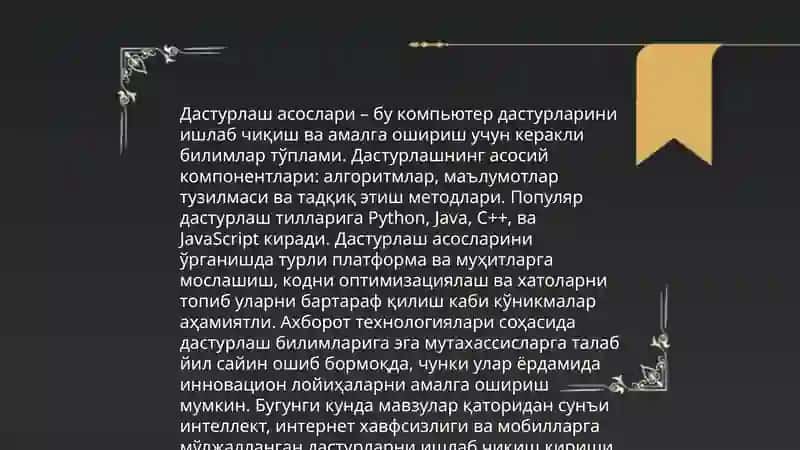 Кампютр воситаларидан фойдаланиш укув дастурларини ривожлантириш 4