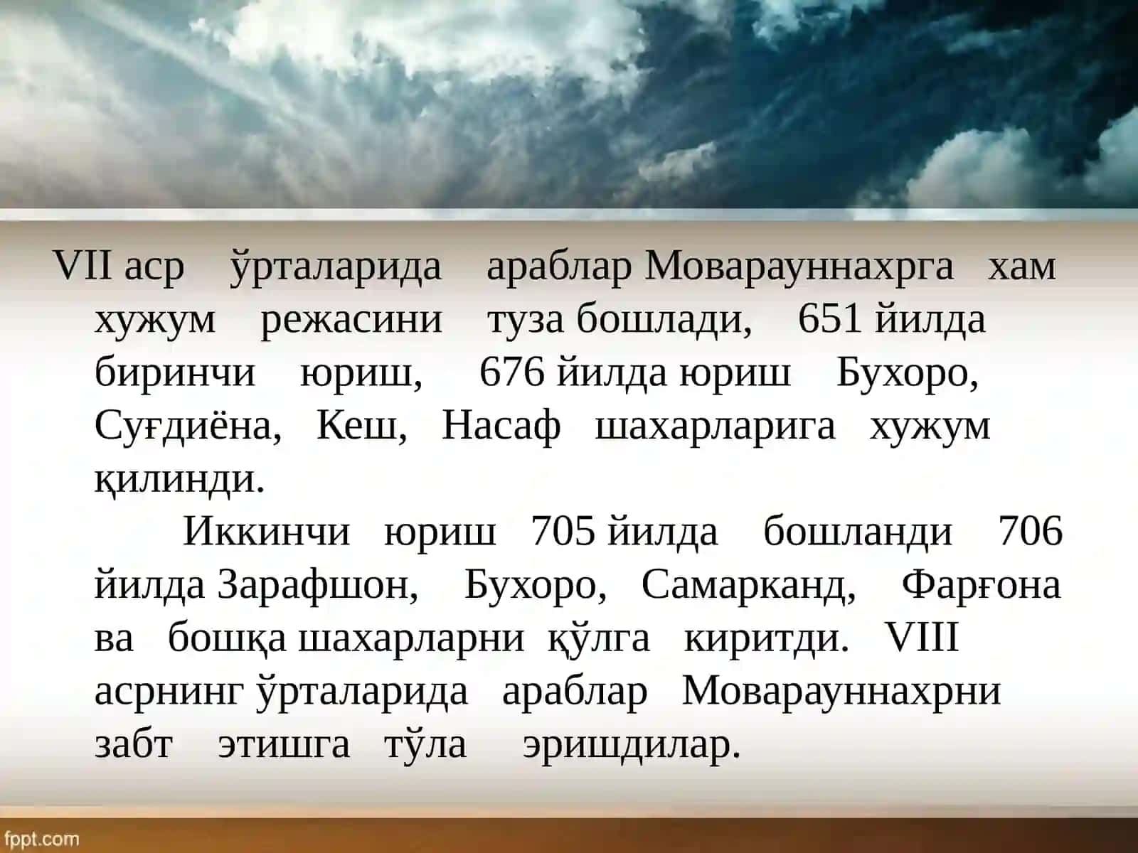 VII ASRDAN XIV ASRNING BIRINCHI YARMIGACHA O‘RTA OSIYODA TARBIYA, MAKTAB VA PEDAGOGIK FIKRLAR 4