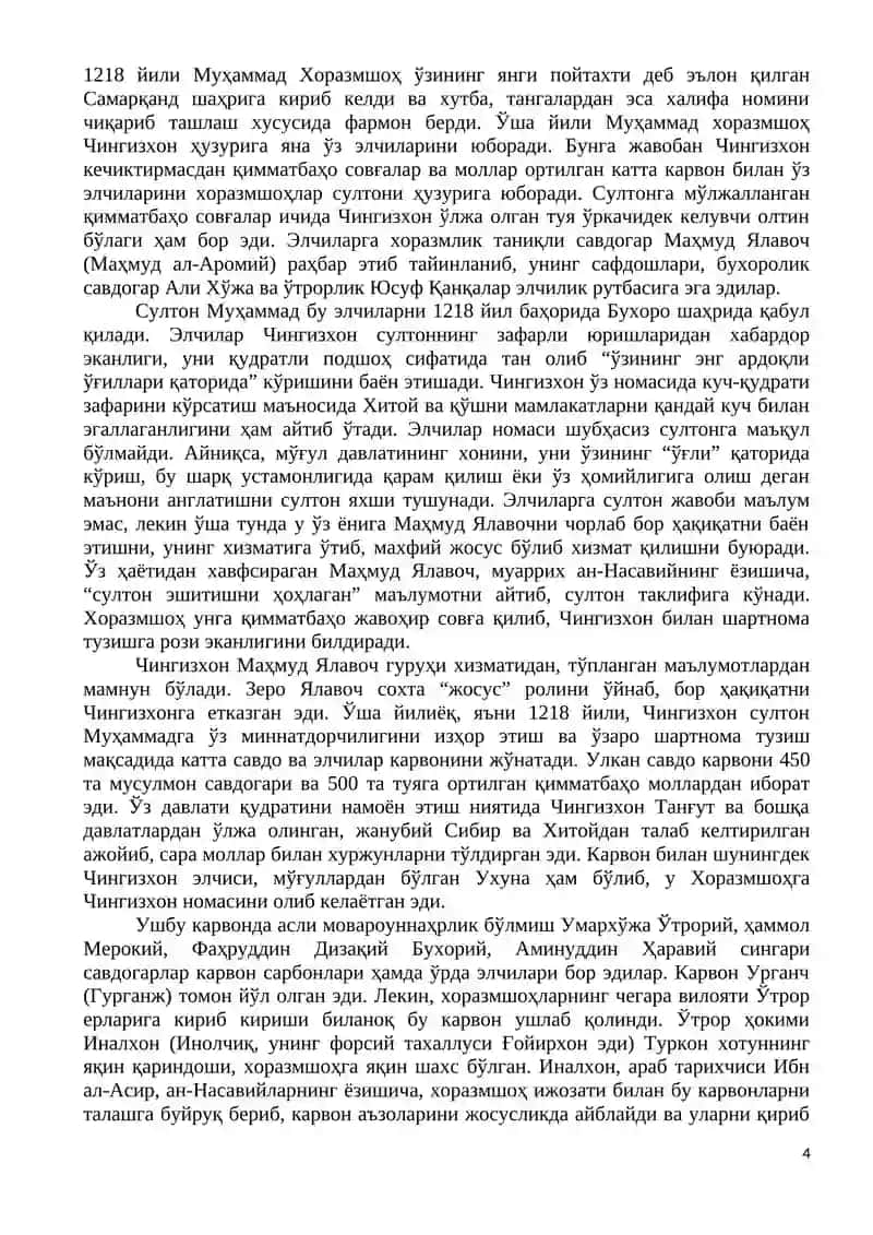Мўғуллар истилоси ва зулмига қарши кураш 4