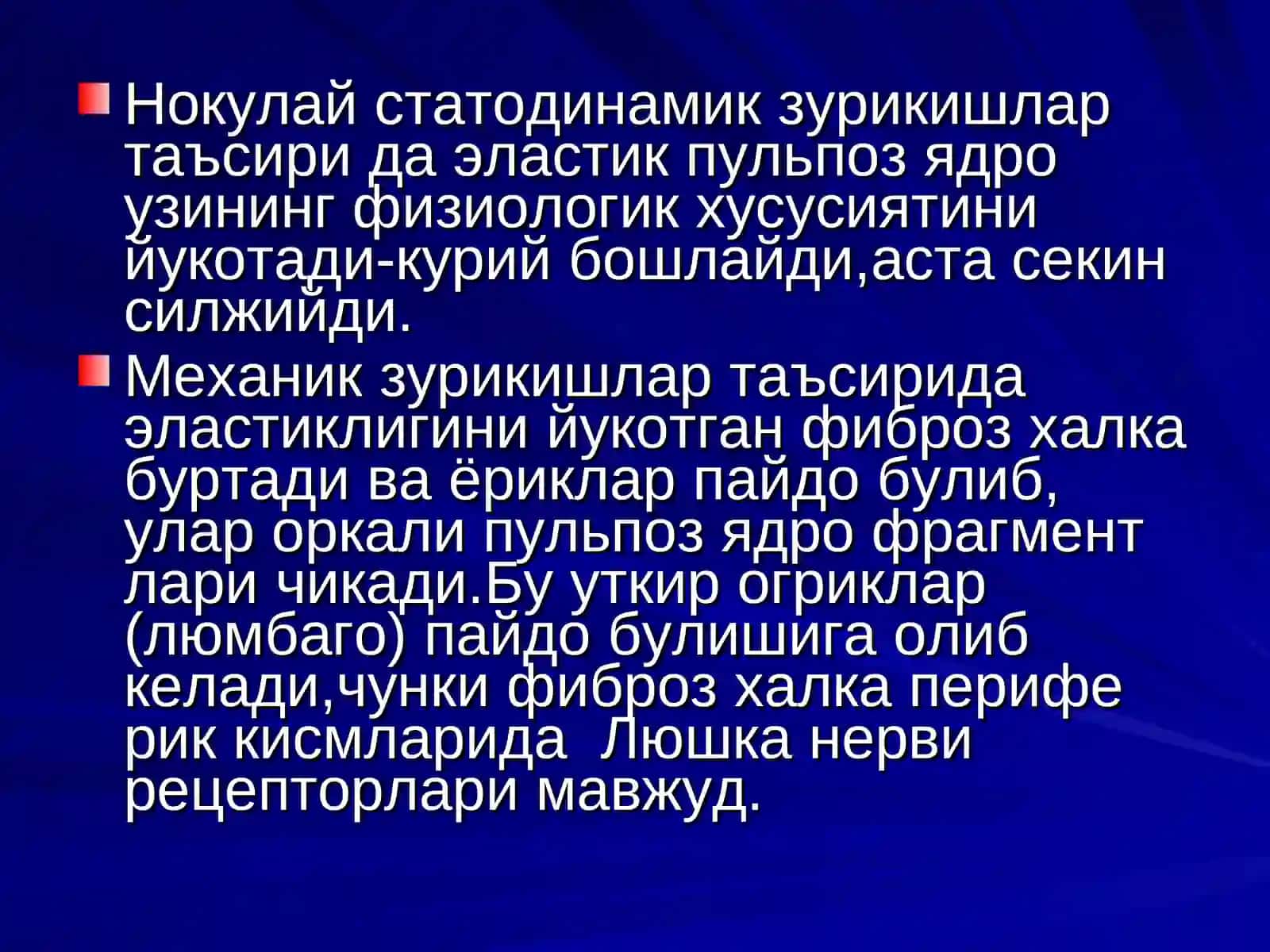 Бел остеохондрози 4