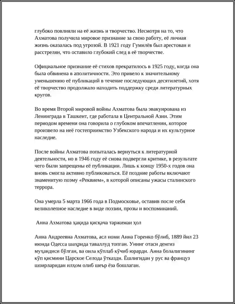 ANNA AXMATOVNA HAQIDA RUS TILIDA PREZENTATSIYA VA YONIDA OʻZBEK TILIDA TARJIMASI HAM BOʻLSIN UNCHALIK QIYIN BOʻLMASIN 4