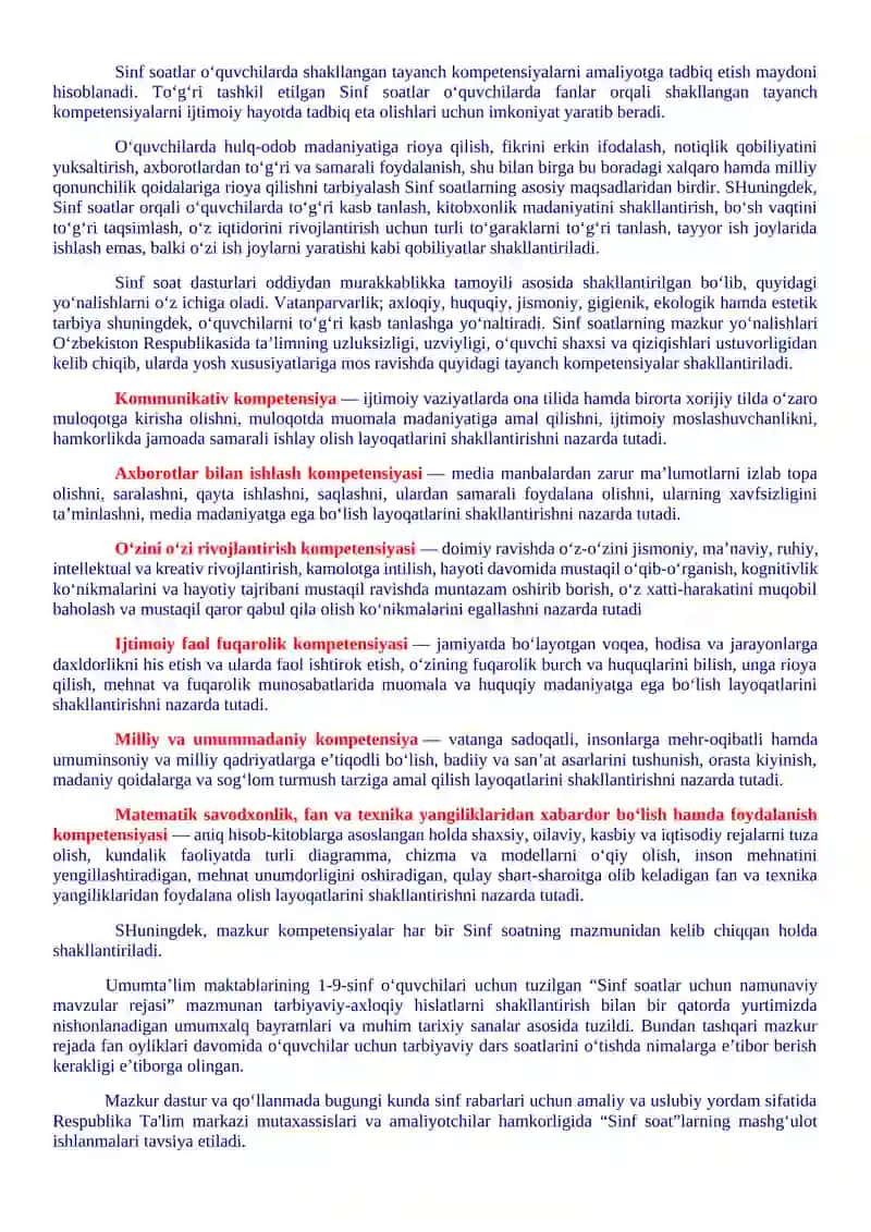 7-sinflar uchun Sinf soati Yillik ish reja va ishlanmalari 4
