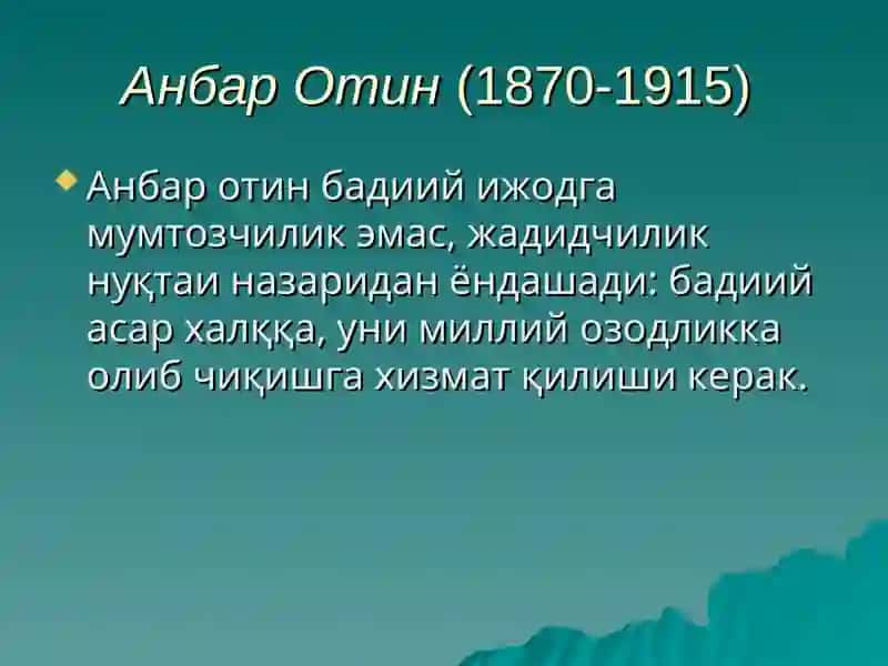 Туркистон маърифатчи-жадидларининг эстетик қарашлари 4