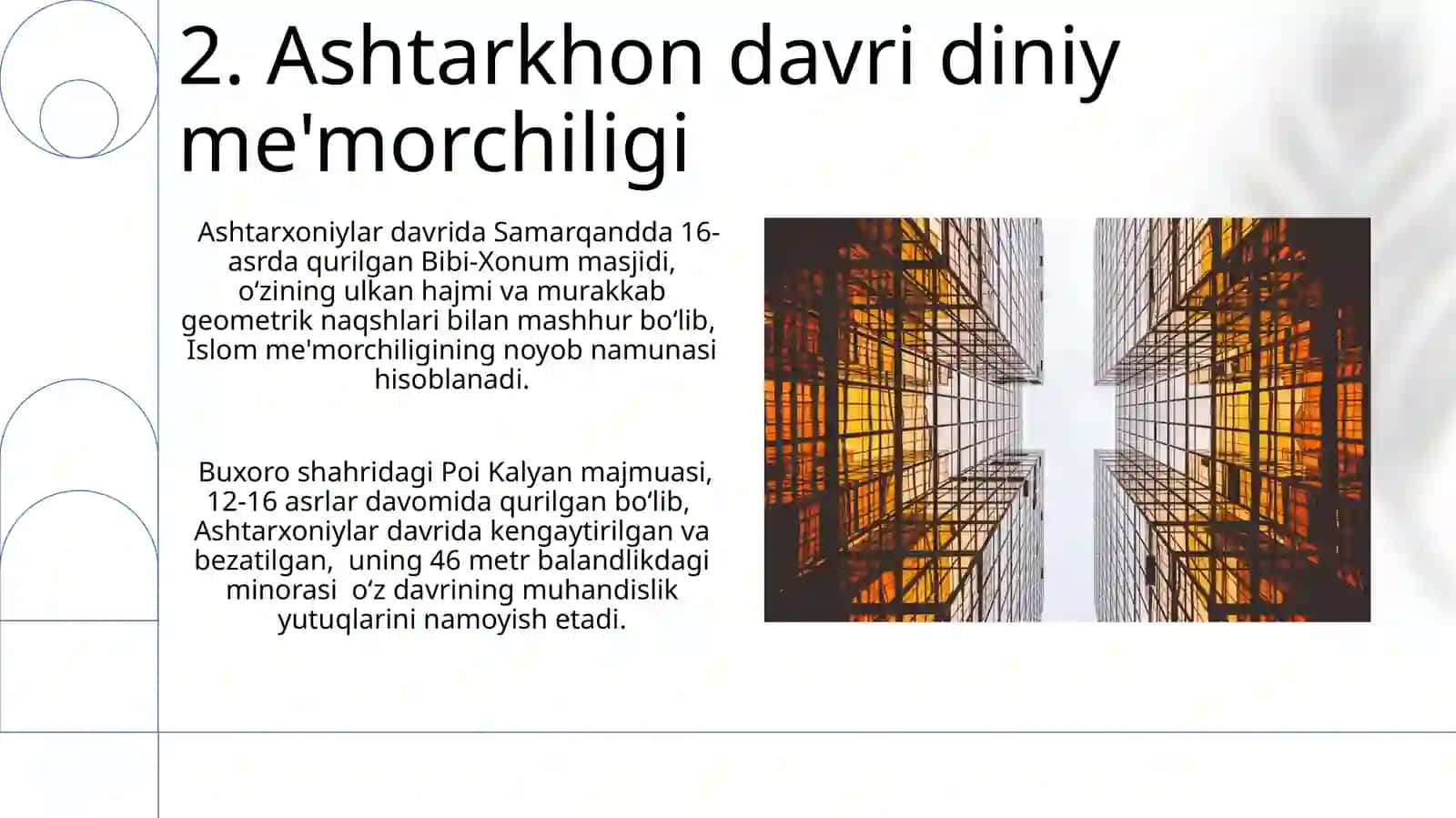 Ashtarxonilar davri binokorlik 4