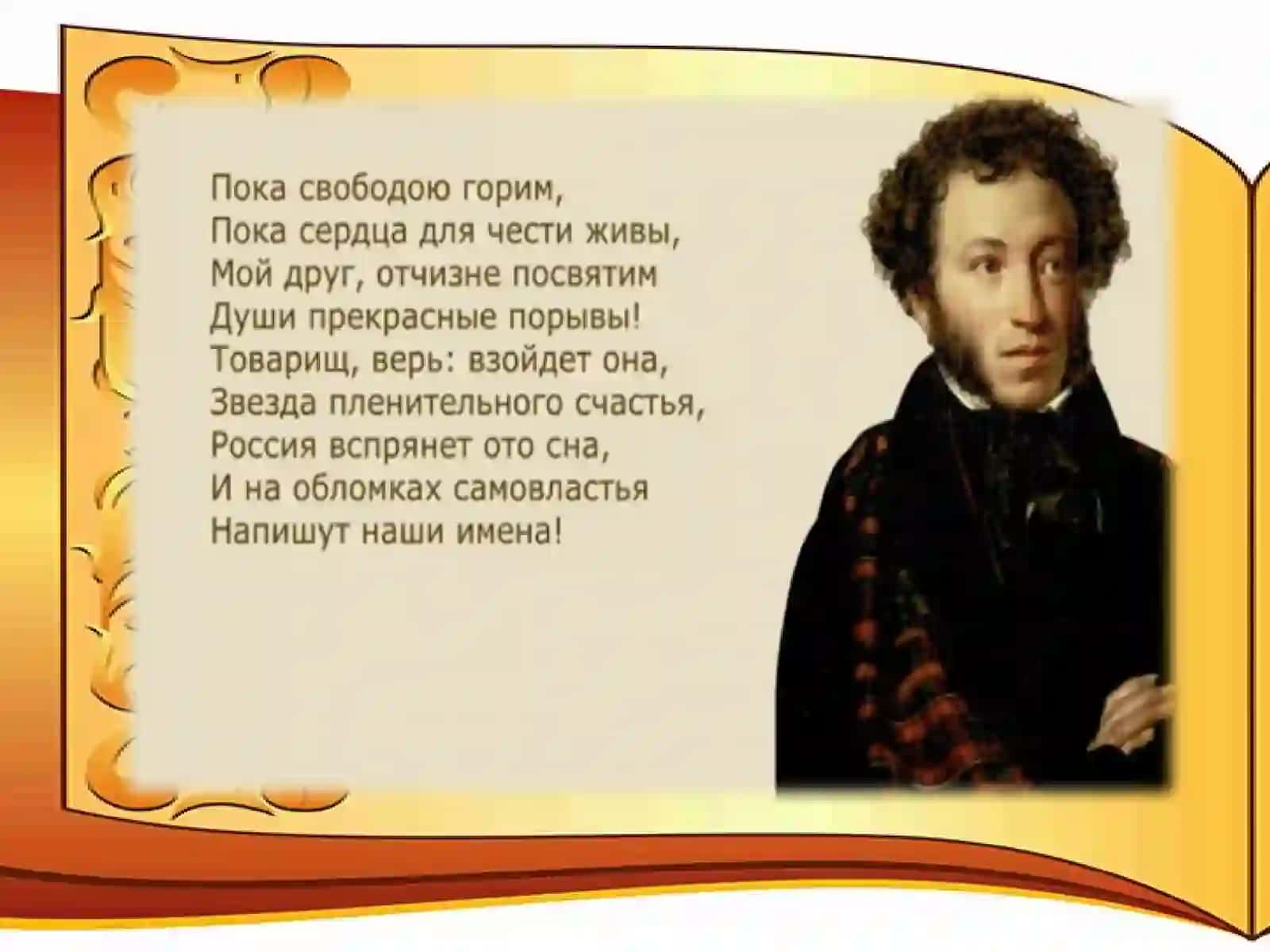 Ko'p ma'noga ega bo'lgan so'zlar 4