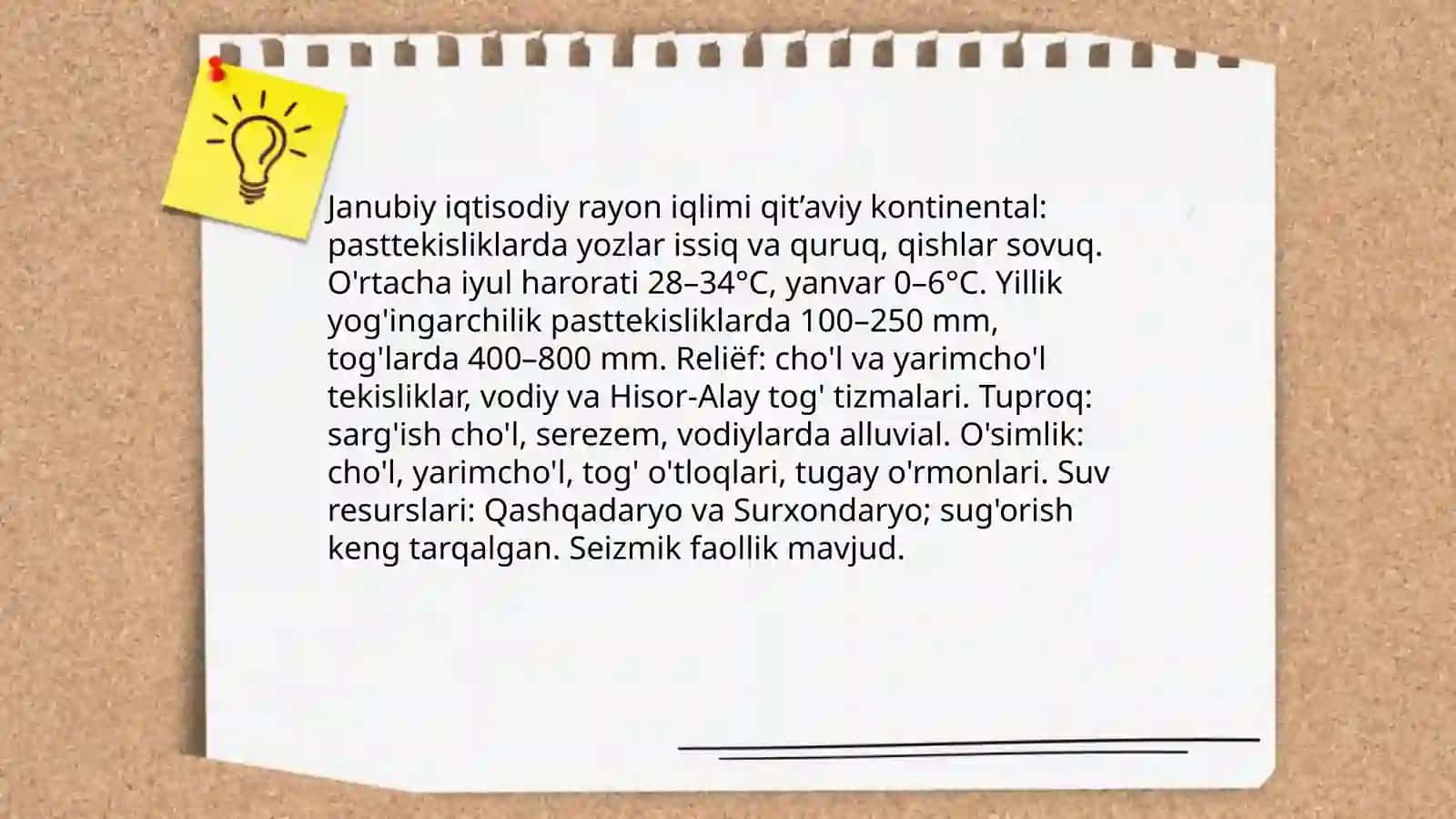 Janubiy iqtsodiy rayon 4