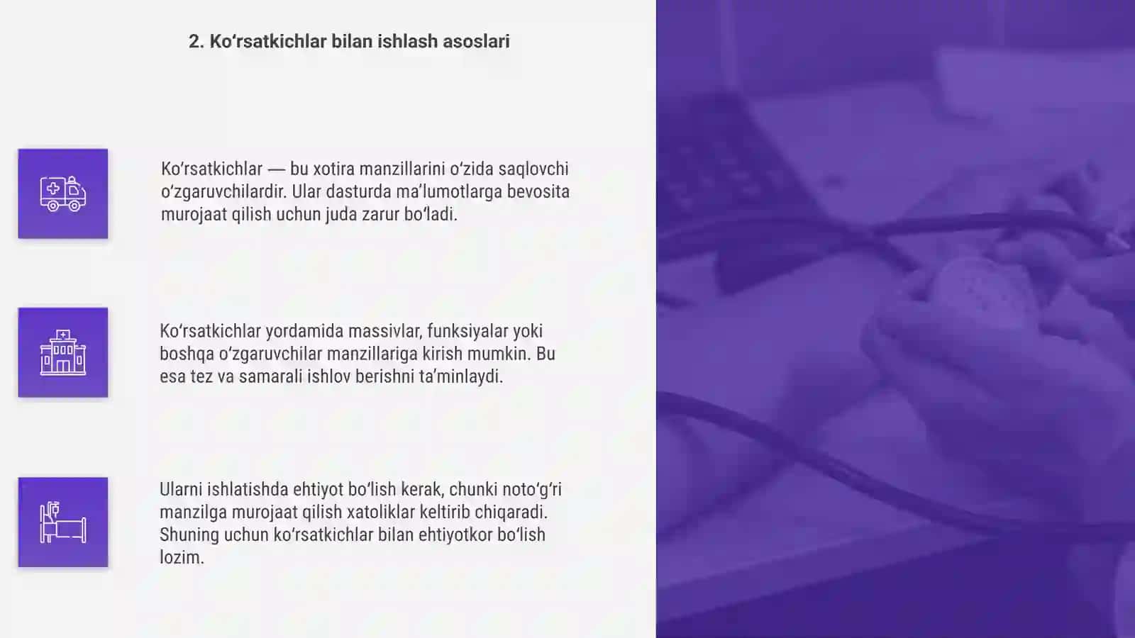 Ko'rsatkichlar bilan ishlash adrislar va almashinish 4