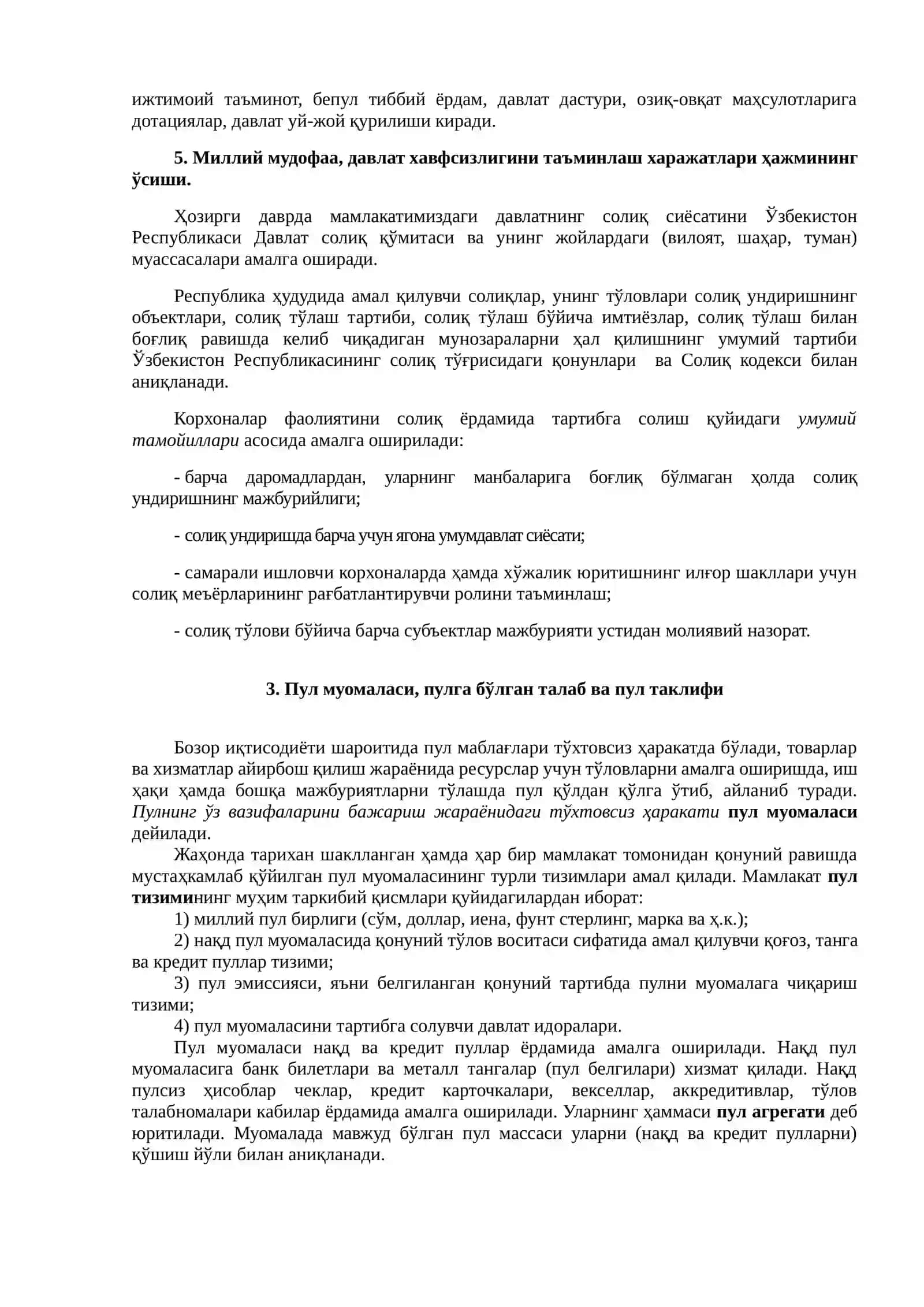 Молиянинг моҳияти ва молия тизими, давлатнинг солиқ-бюджет сиёсати. Пул муомаласи, кредит ва банклар 4