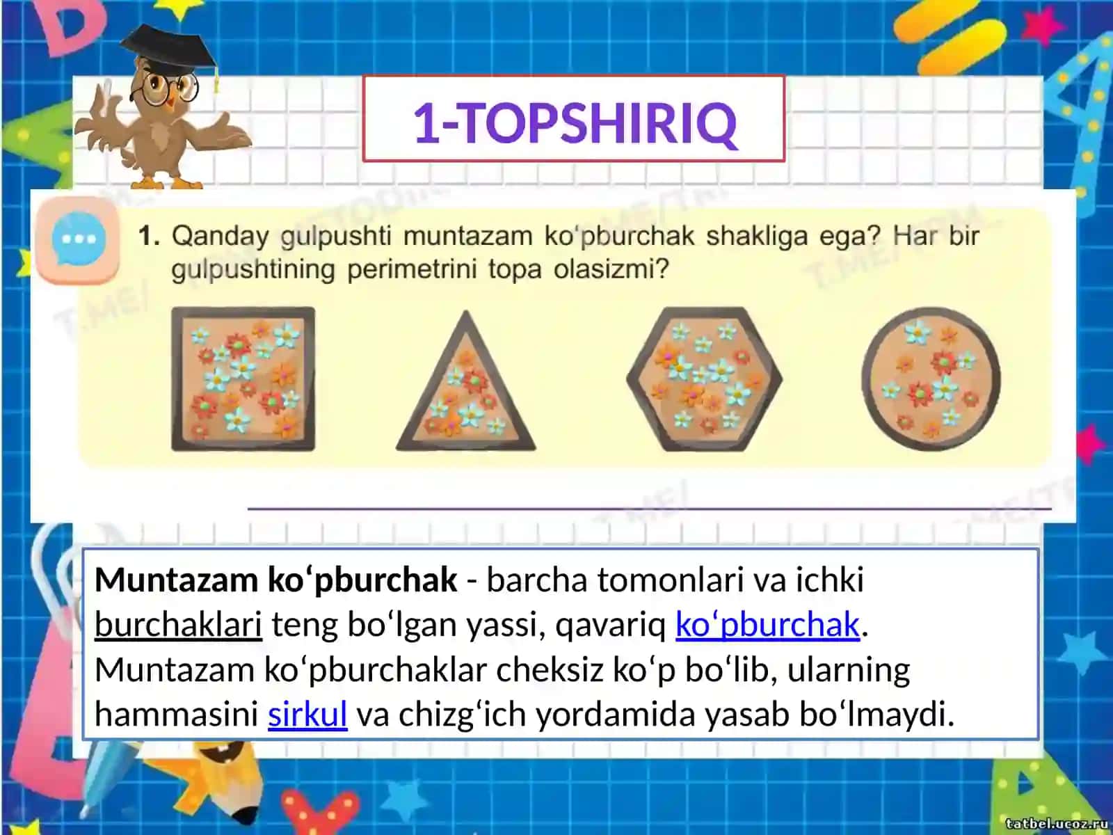3-sinf Matematika Mavzu:Muntazam shakllarning perimetri 4